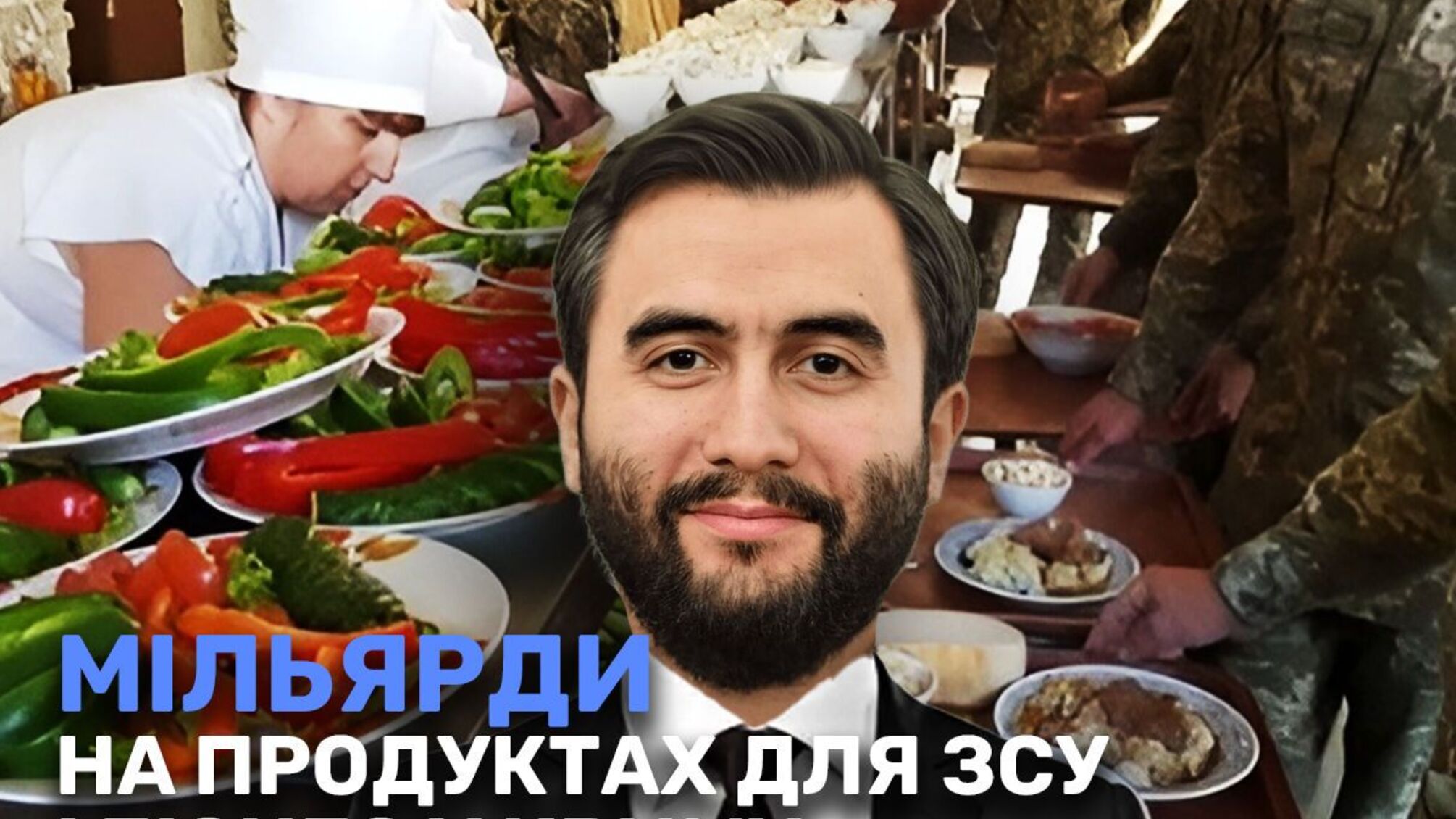 Миллиарды на продуктах для ВСУ и бизнес в Крыму: что скрывает руководитель агентства оборонных закупок Жумадилов?