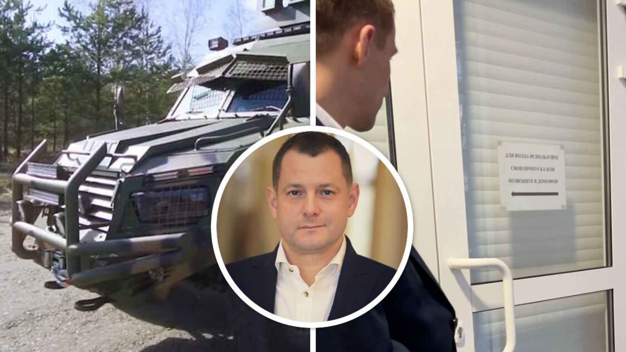 «Журналисты? На выход»: люди экс-нардепа Ефимова выставили из офиса команду СтопКора