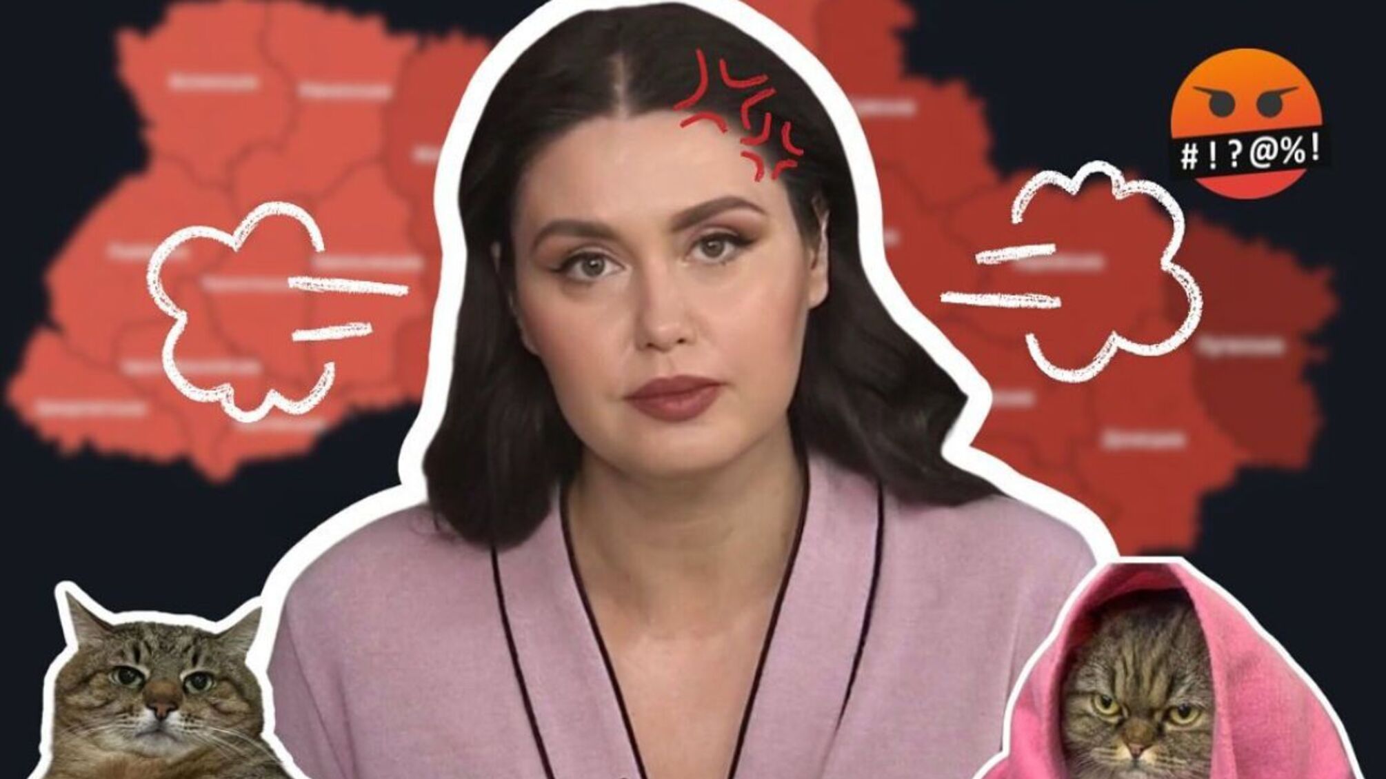 Телеведуча з використанням нецензурної лексики висловилася про свій зовнішній вигляд