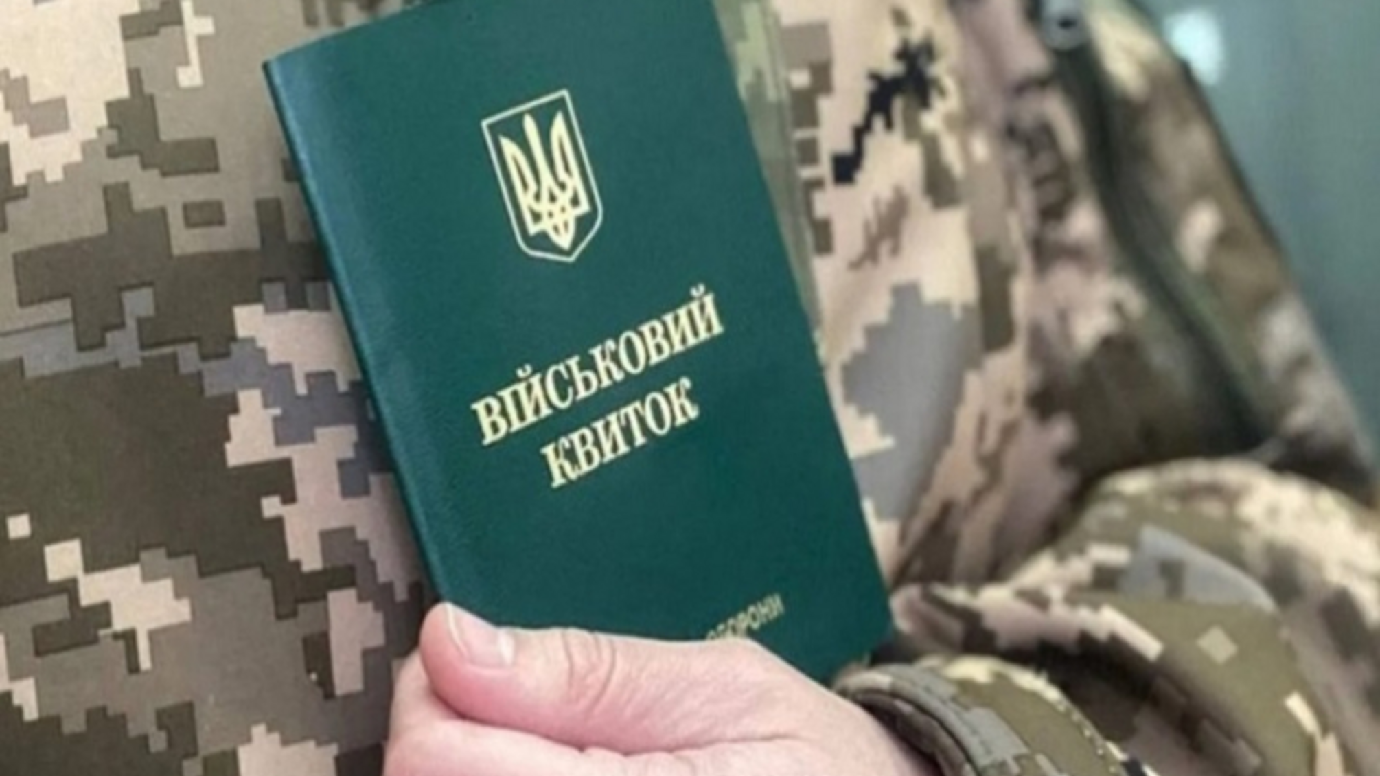 Во Львовской области мужчина порезал себе вены во время прохождения ВЛК