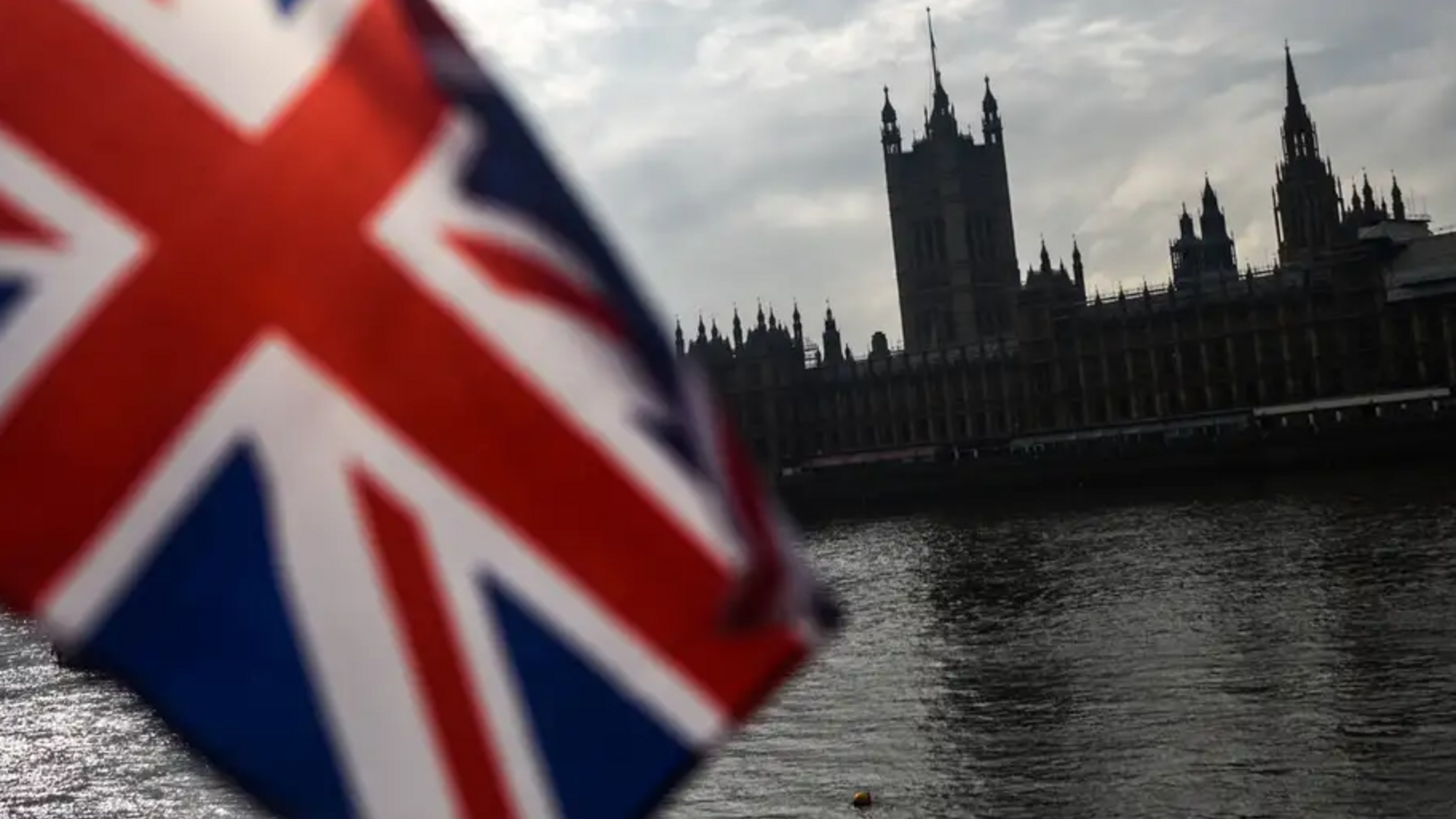 Великобритания