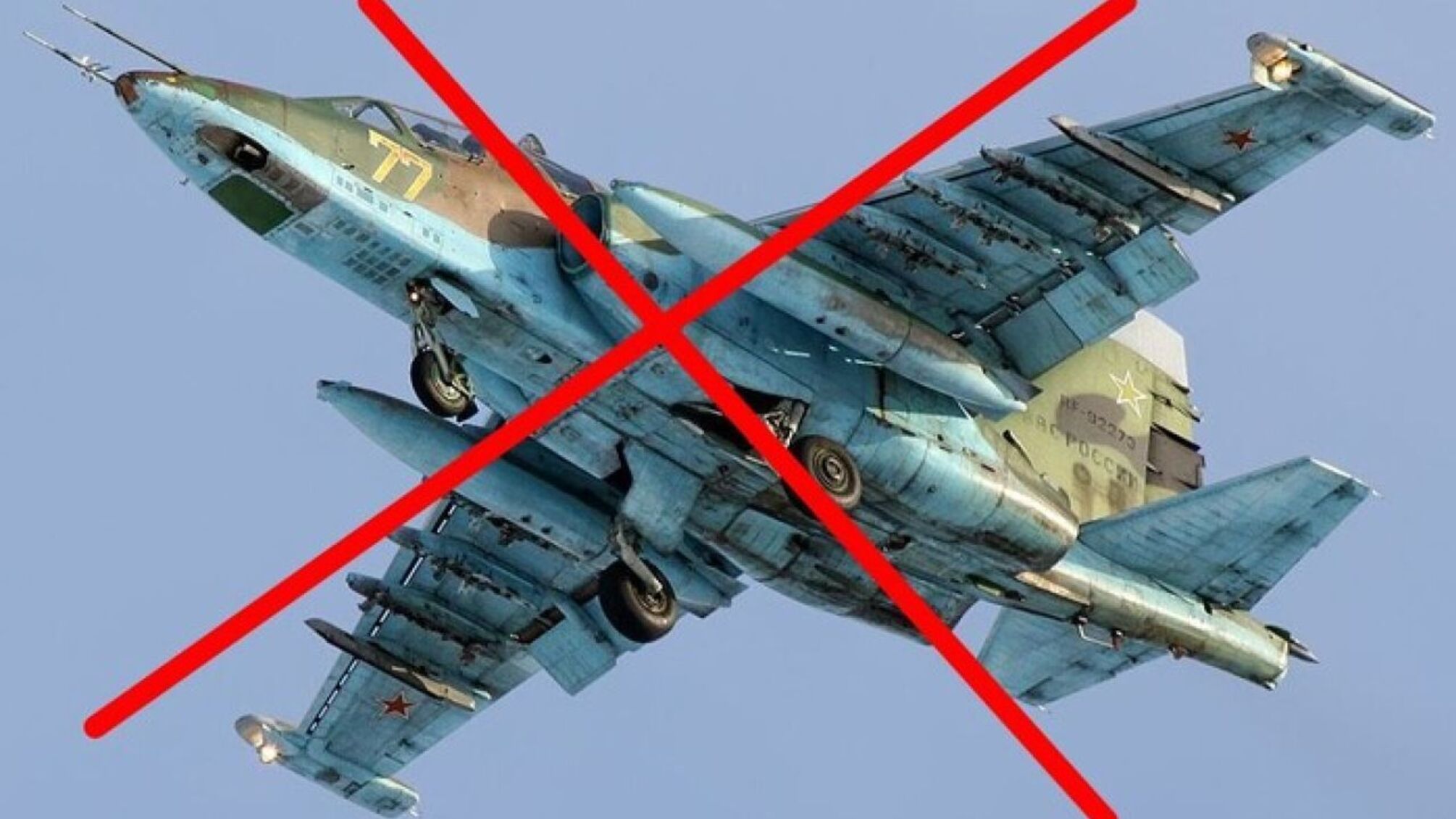 Рядом с оккупированным Мариуполем упал российский самолет