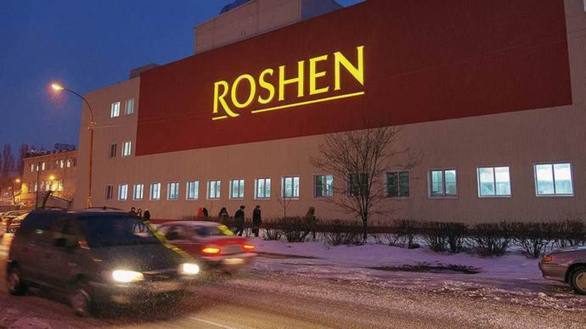 В россии 'национализировали' Липецкую кондитерскую фабрику Roshen Петра Порошенко