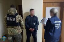 СБУ раскрыла агента российской разведки, планировавшего воздушные атаки на Черкасщину