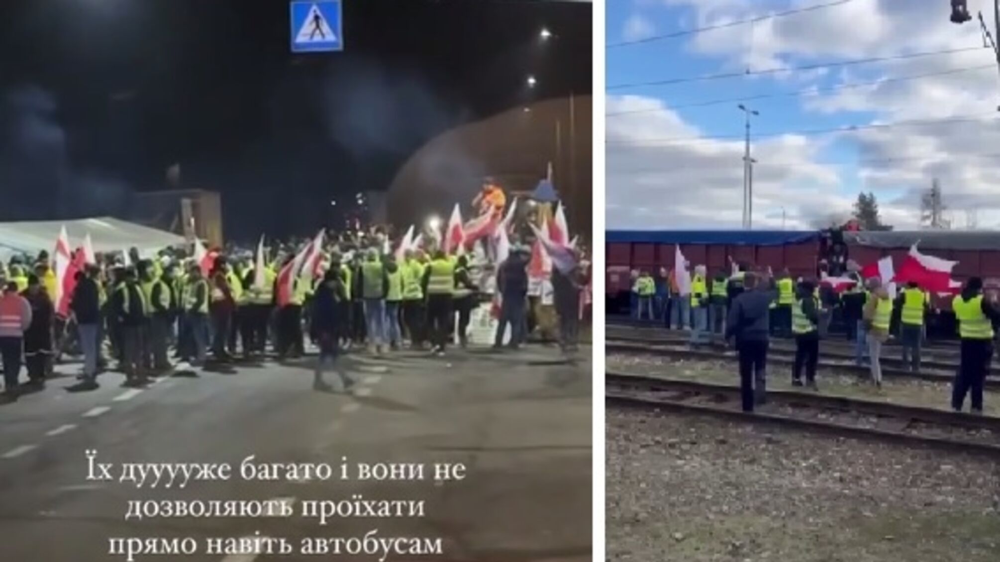 Польские фермеры пытались заблокировать движение поездов и автобусов на границе с Украиной