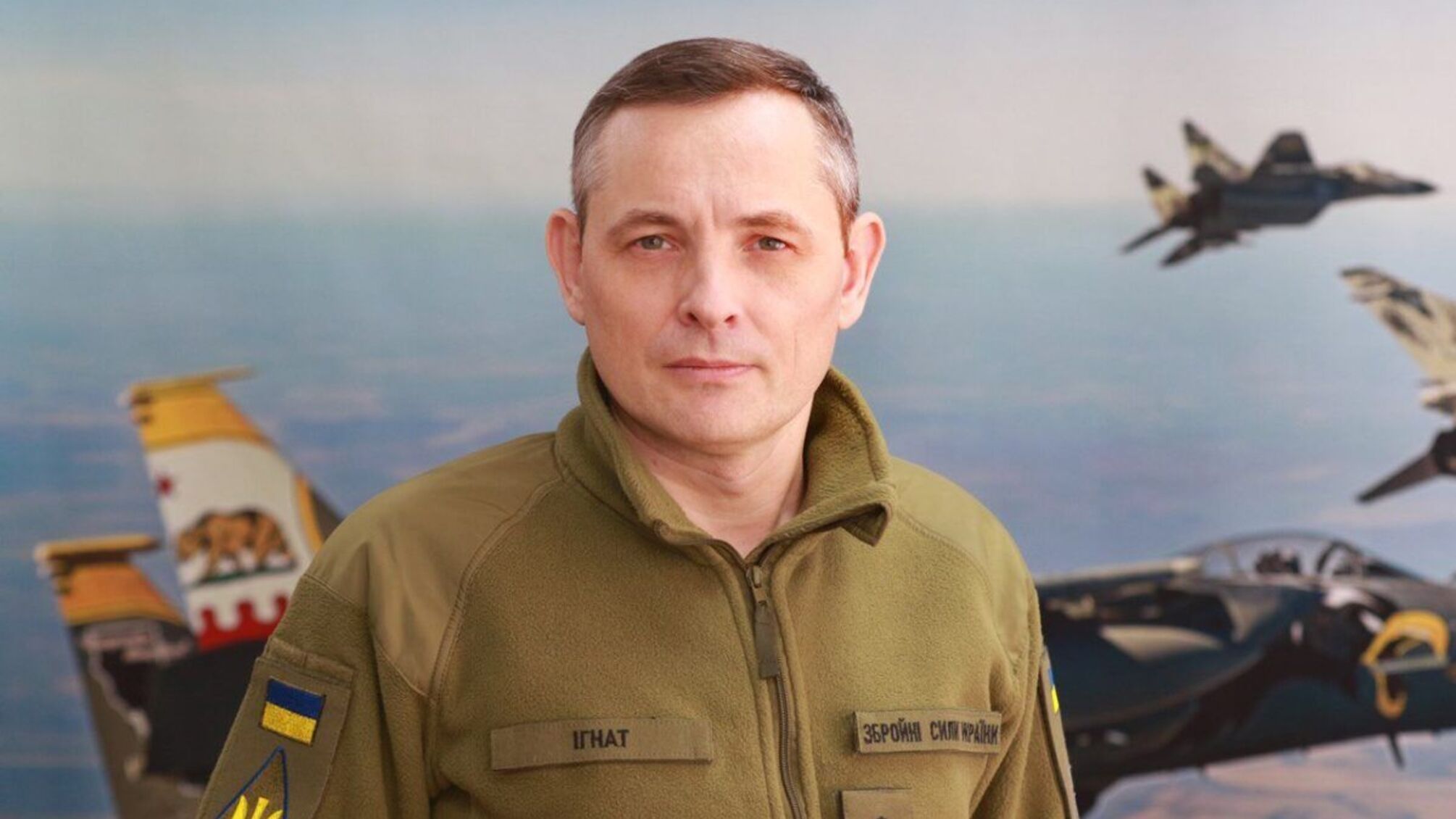 Юрій Ігнат йде з посади спікера Повітряних Сил ЗСУ