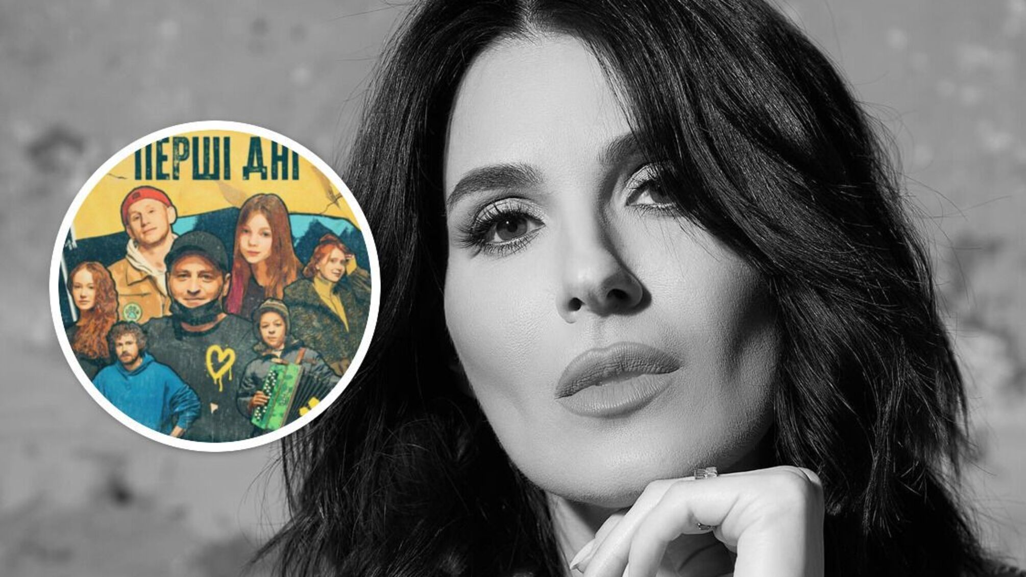 Маша Єфросиніна і серіал 'Перші дні'