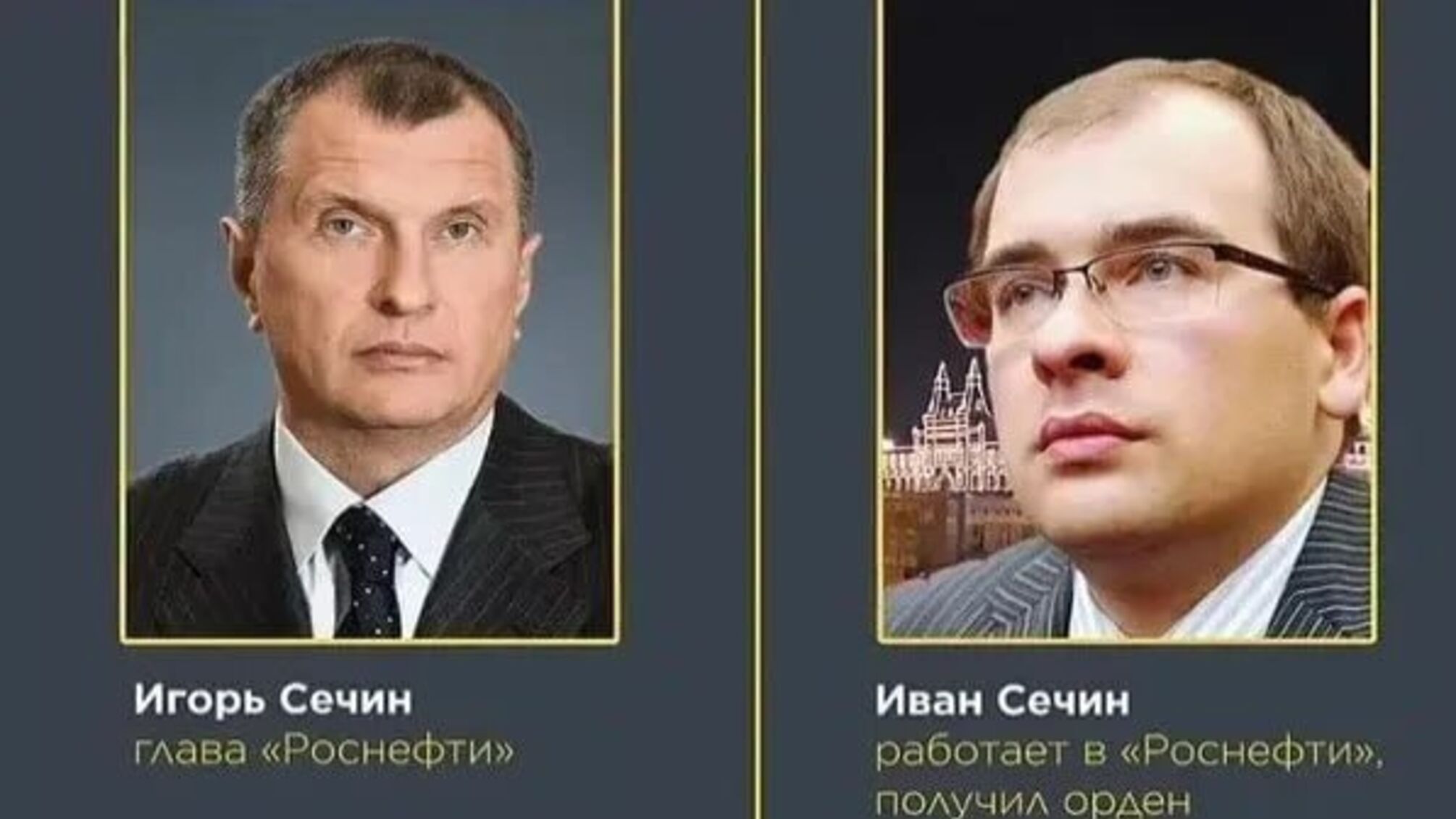 Снова тромб: в россии умер сын главы 'Роснефти'