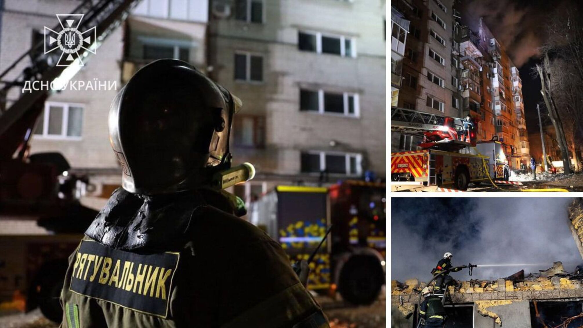 Нічний обстріл 23 лютого