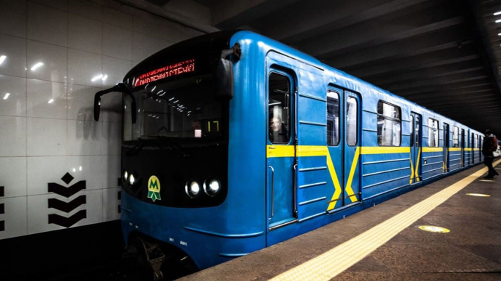 'Киевский метрополитен' объявил тендер на продолжение строительства метро на Виноградарь