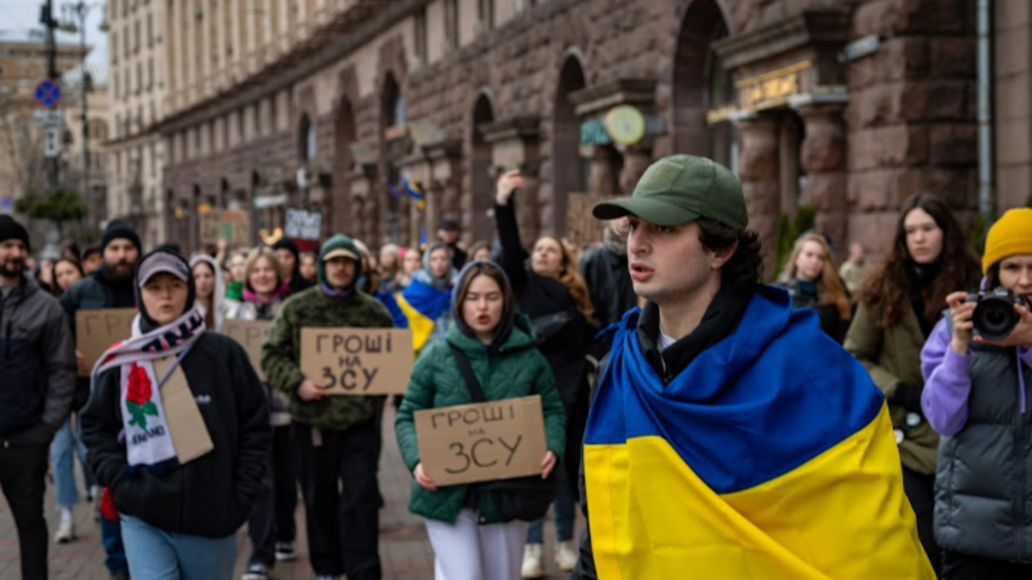 Акция 'Деньги на ВСУ'