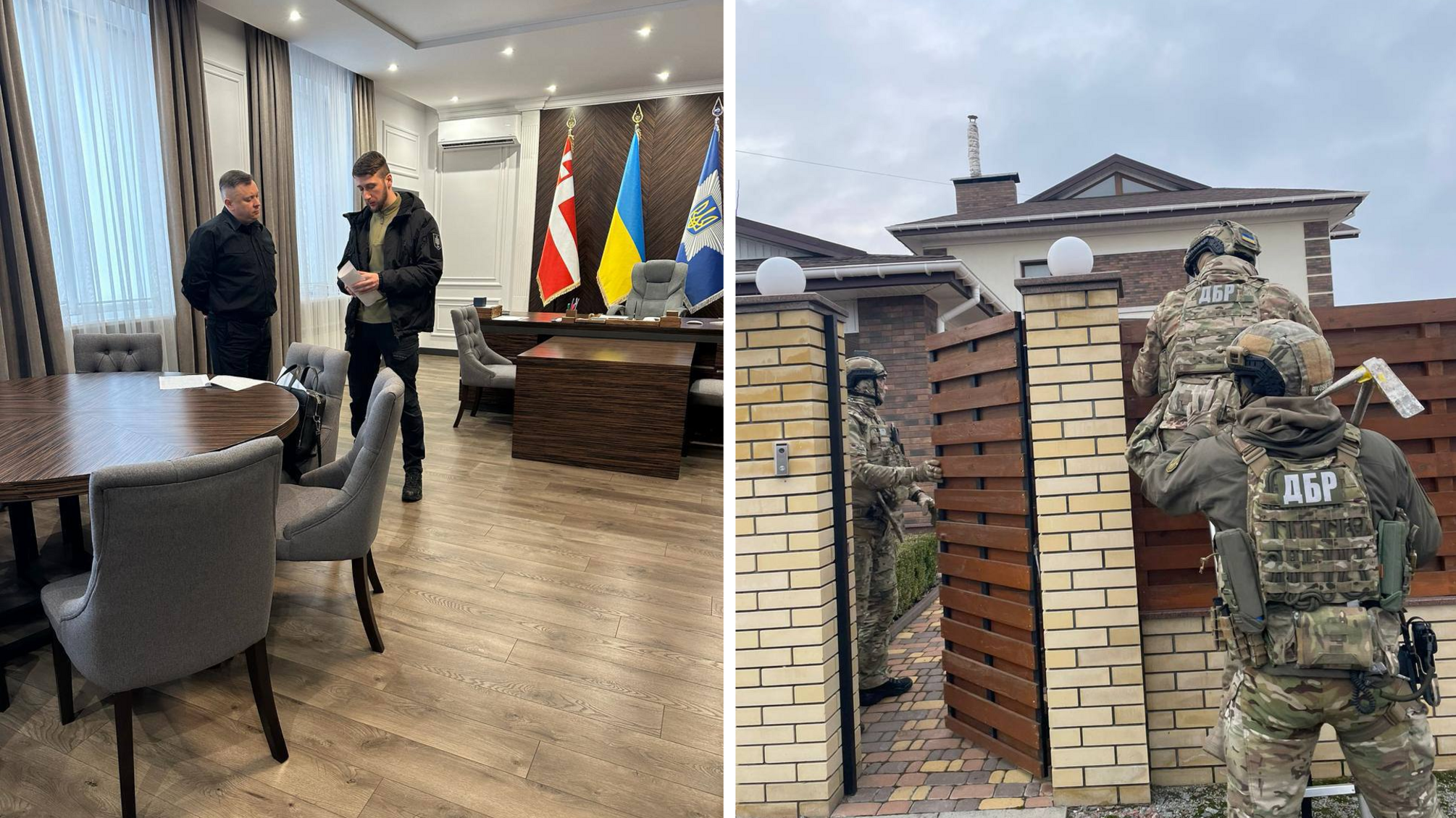 ДБР, Крошко