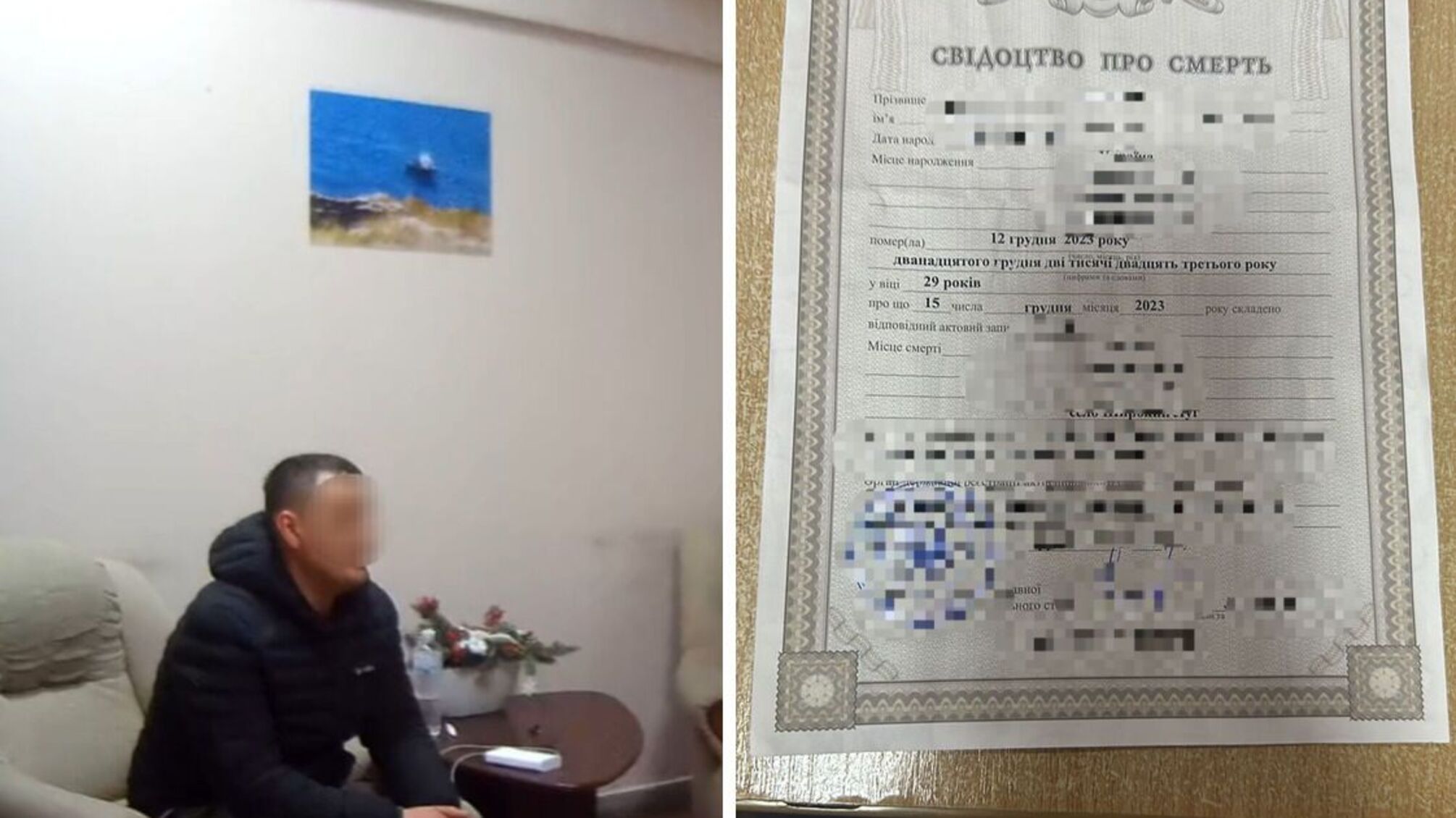 Поддельные документы обнаружены при попытке выезда в Венгрию