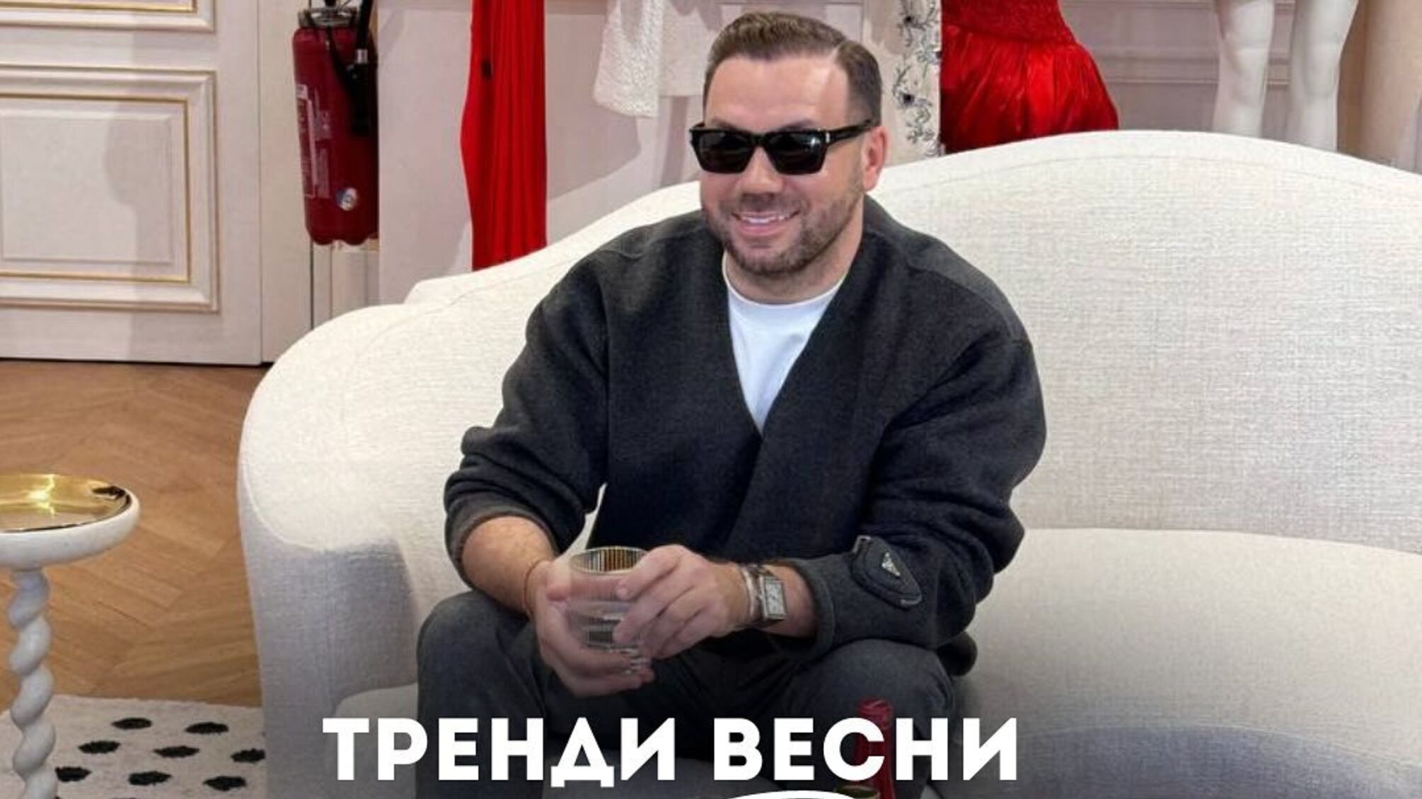 Андре Тан в очках