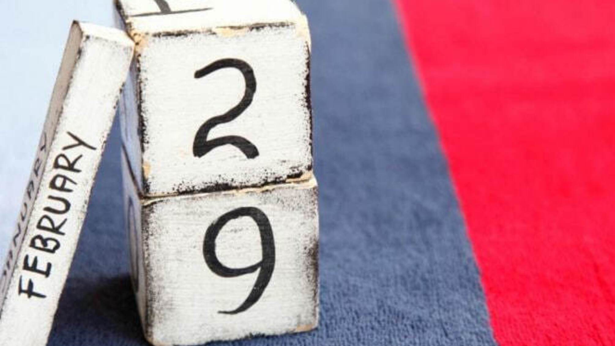 Календарь 29 февраля