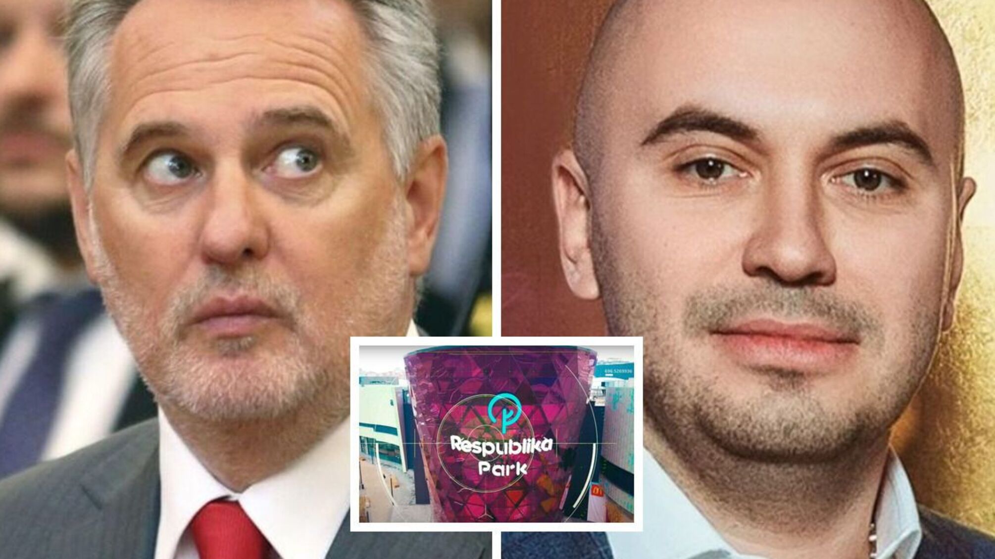 Що відомо про 'схему' з продажем ТРЦ 'Республіка'?