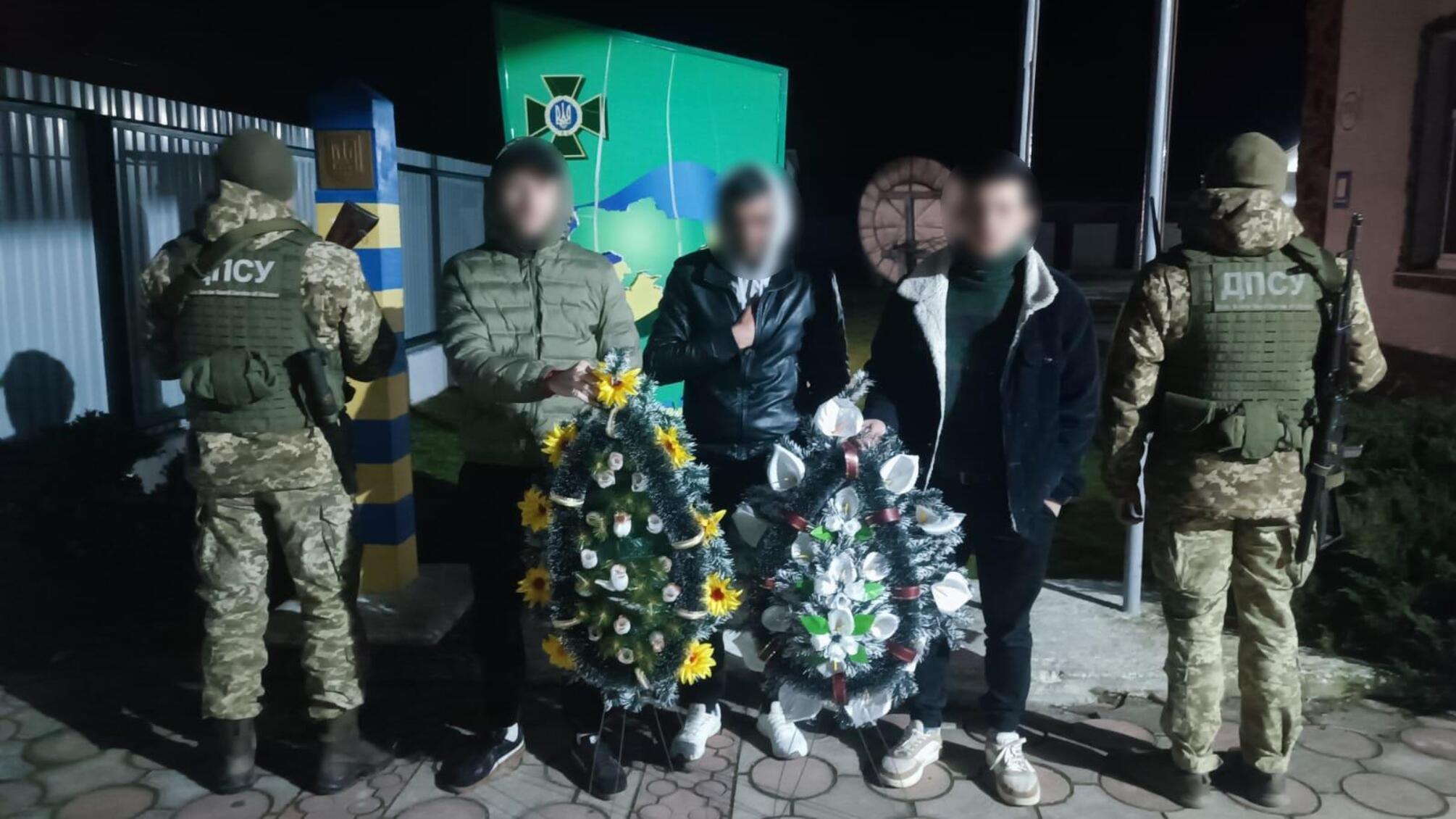 Новий лайфхак для перетину кордону: ухилянтів везли на похорон неіснуючої бабусі