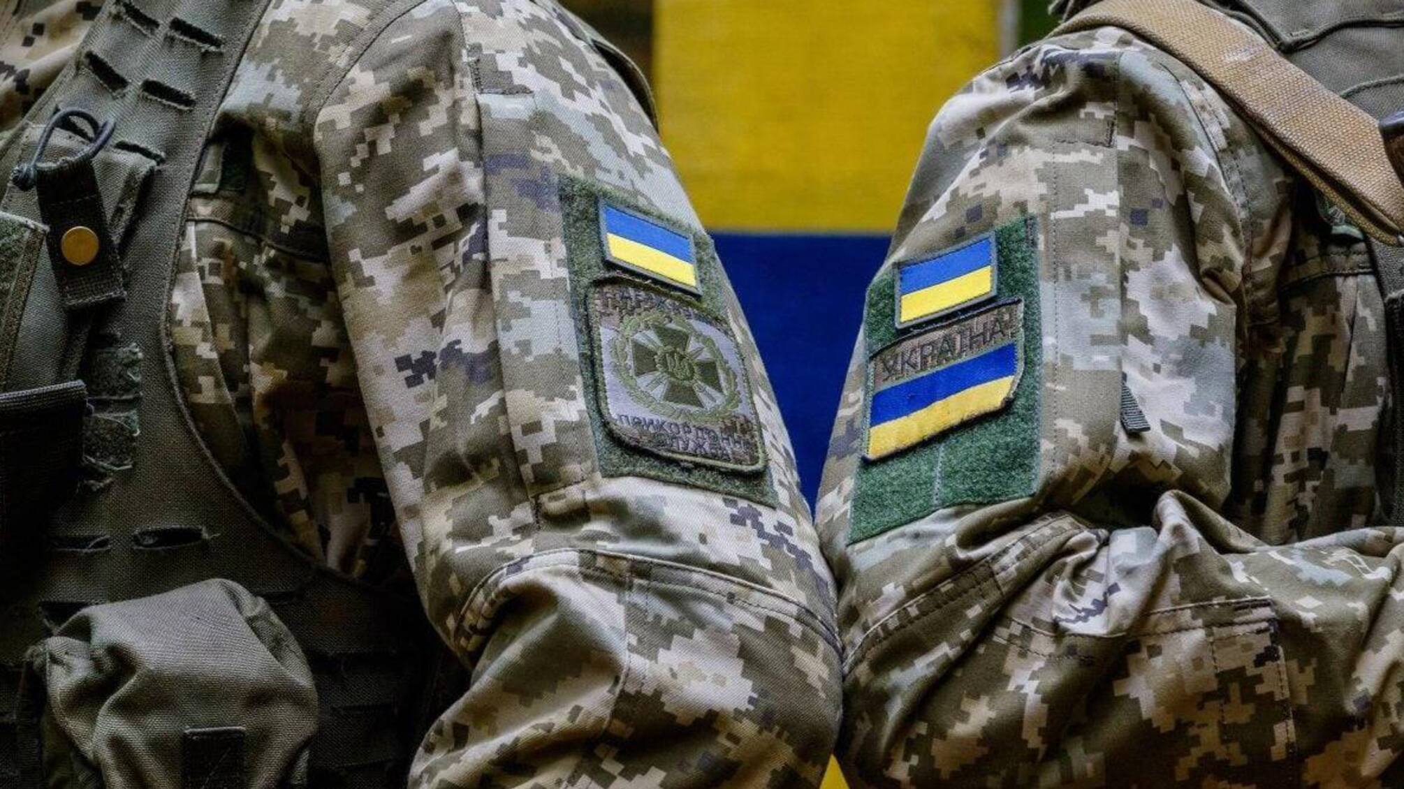 Форма и шевроны Государственной пограничной службы Украины
