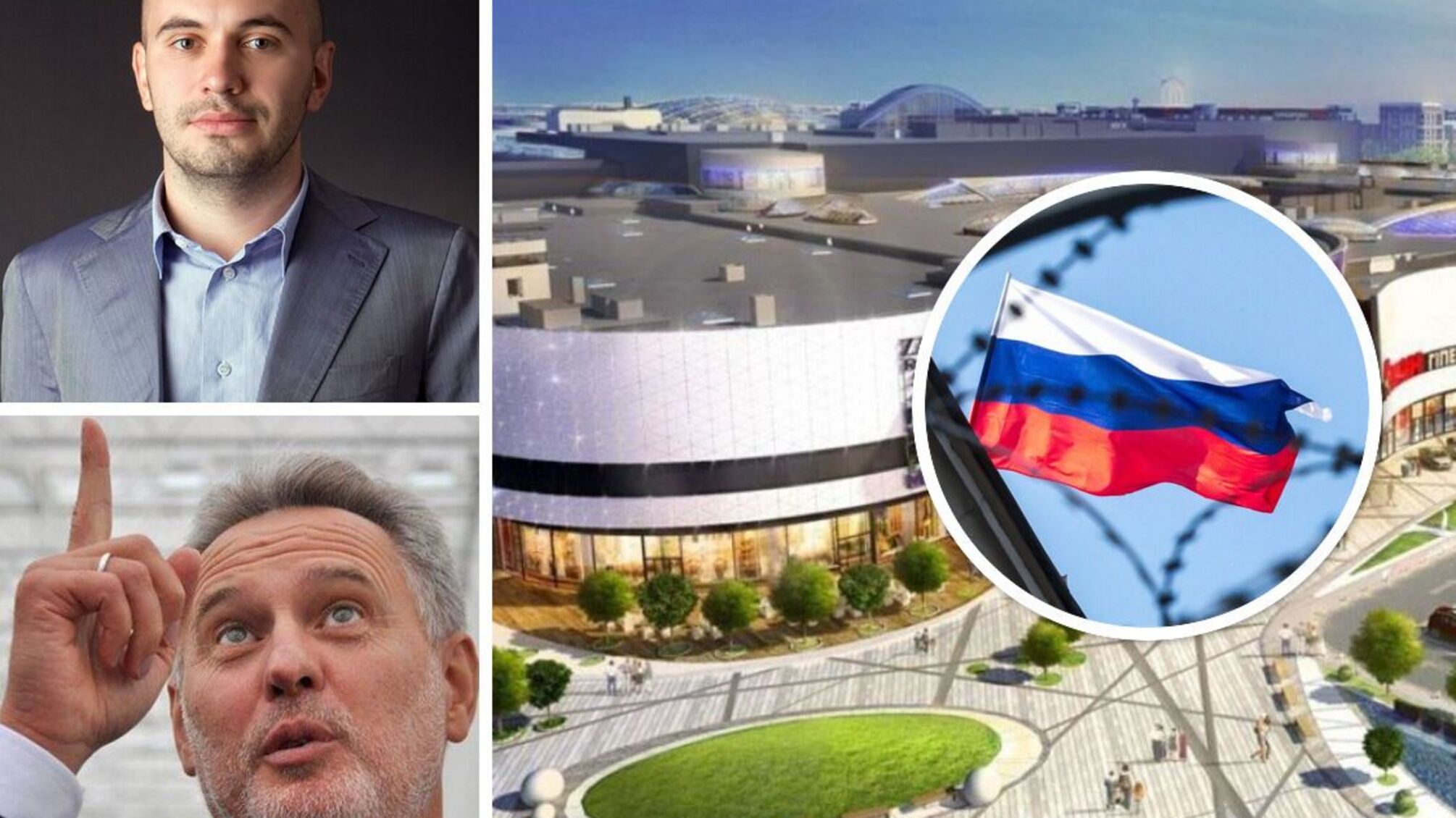 Журналисты обнаружили 'российский след' по делу о продаже ТРЦ 'Республика'