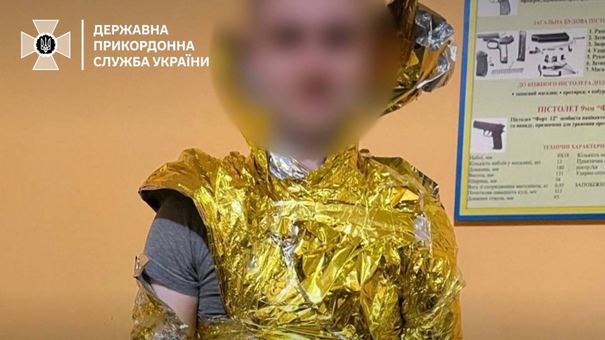 Чтобы быть незаметными для тепловизоров, четверо уклонян обмотались изотермическими одеялами.