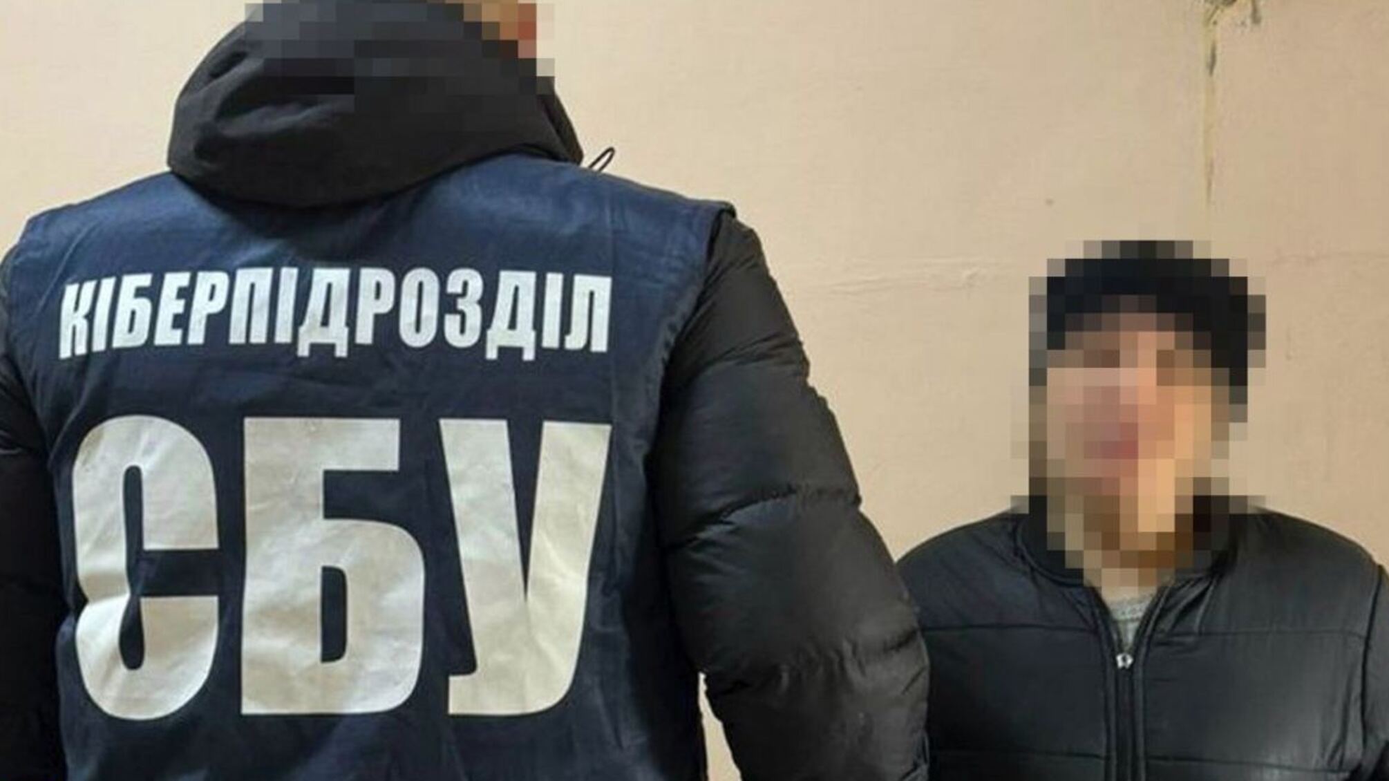 Працівник СБУ з жінкою-зрадницею