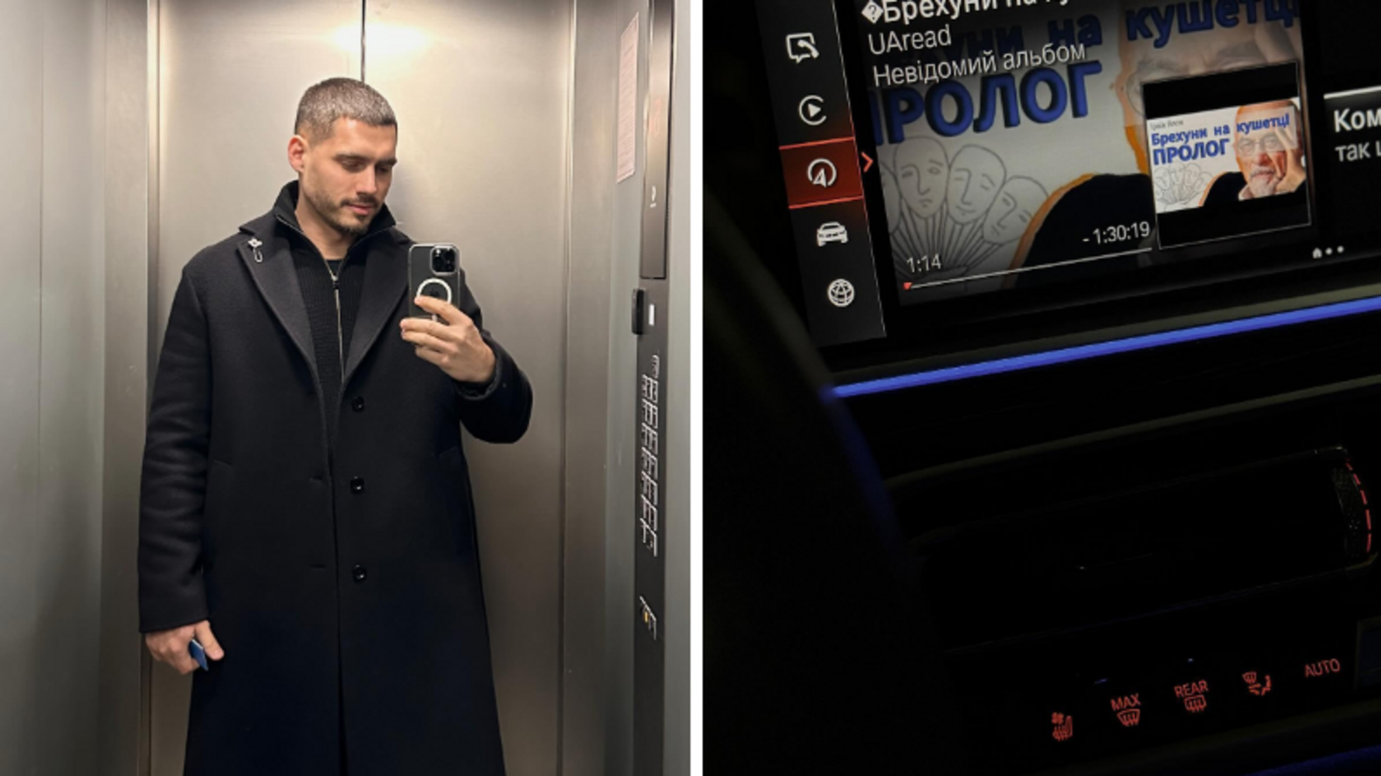 Никита Добрынин