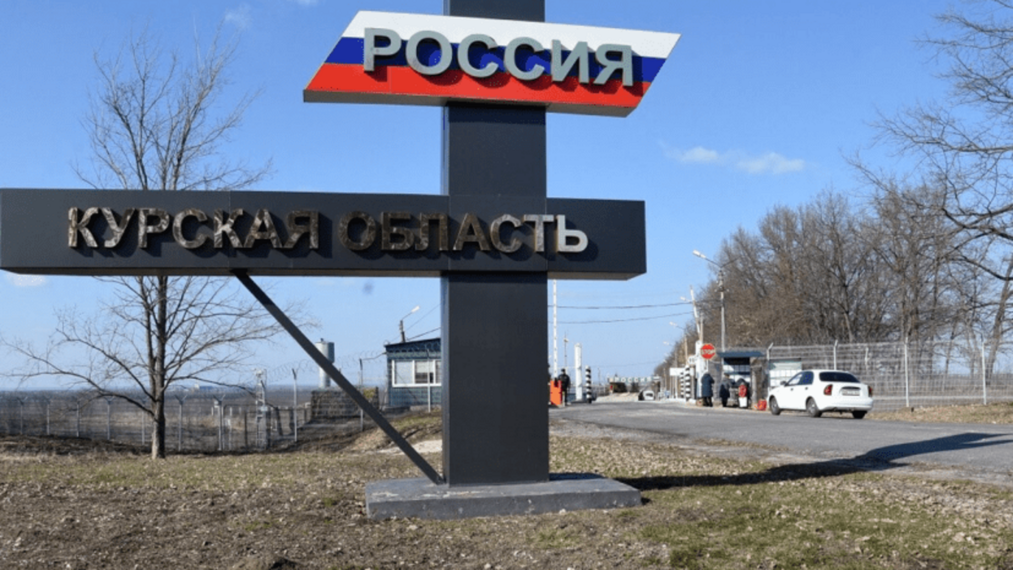 Атака курская область