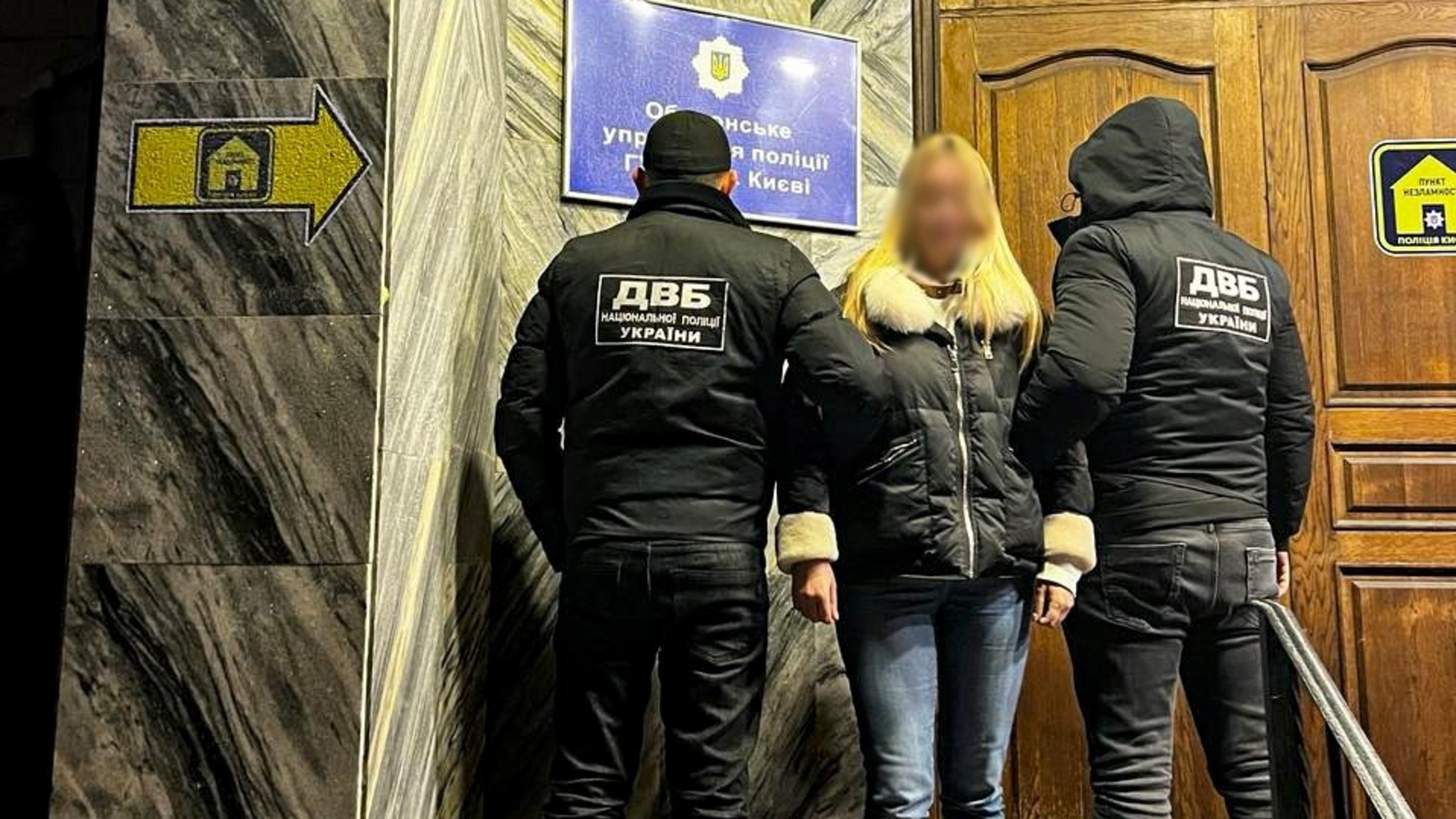 Киевлянка обманула клиентов банка почти на 86 млн грн: полиция задержала злоумышленницу