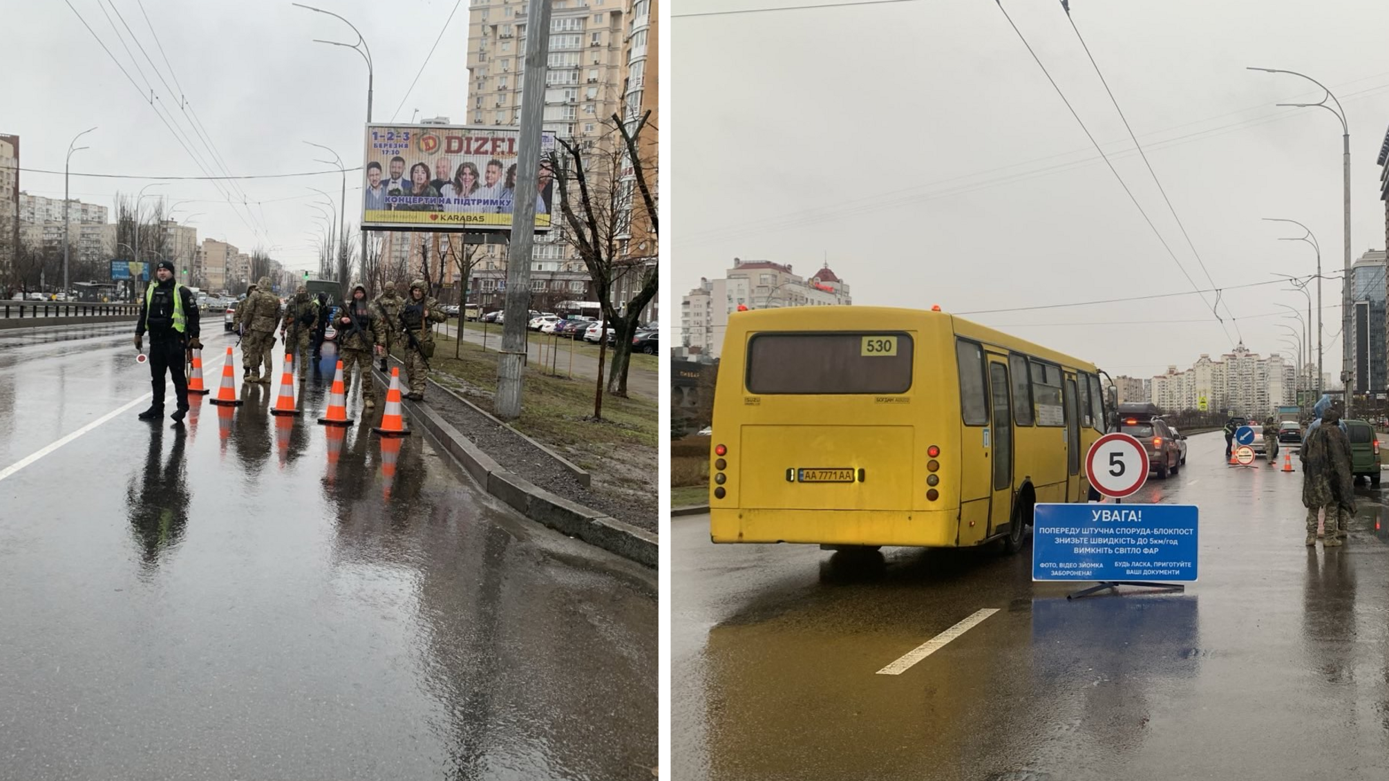 Оболонский районный РТЦК И СП