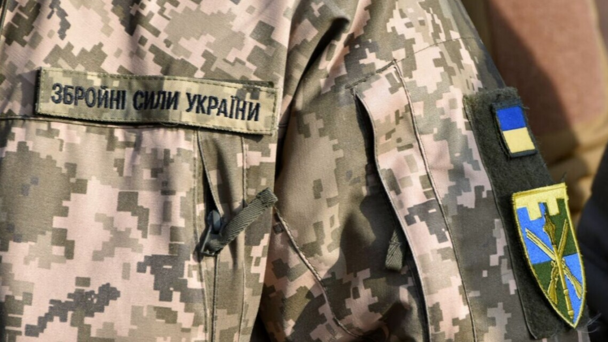Скандальний законопроект про мобілізацію