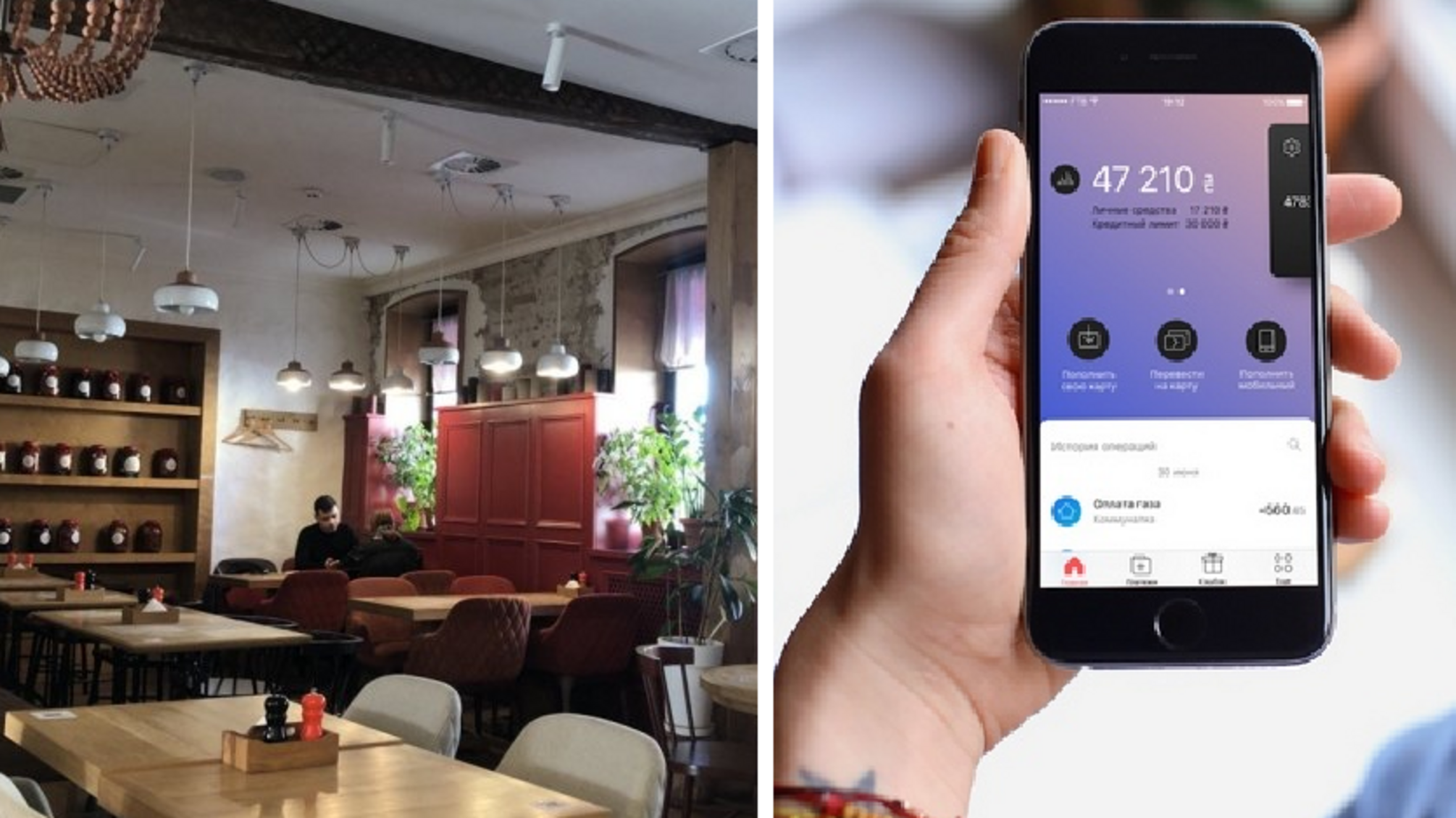 «Боевые» вместо «чаевых»: Monobank вводит новый сервис