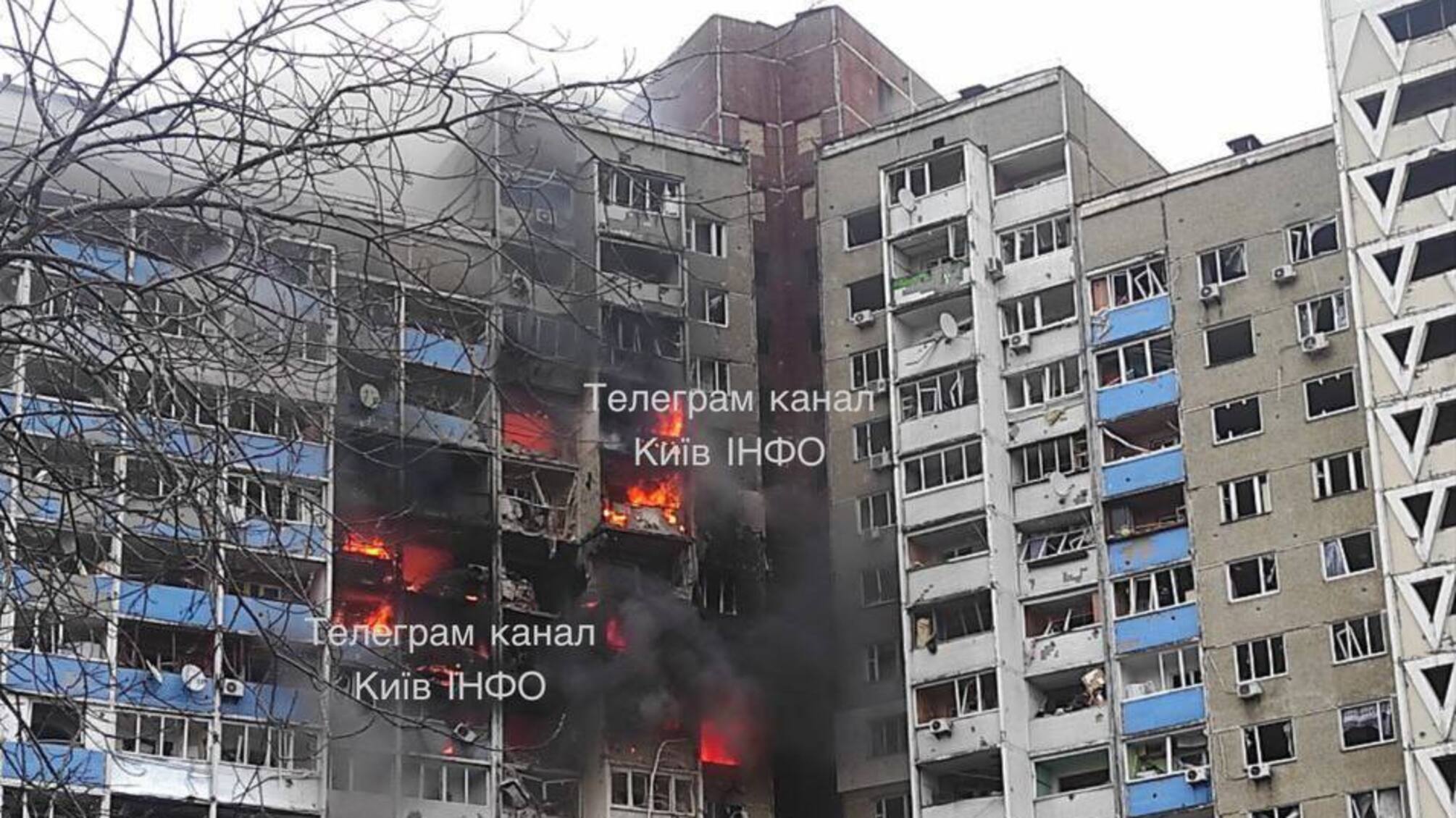 Атака на Киев: два человека погибли, часть остается под завалами (фото)