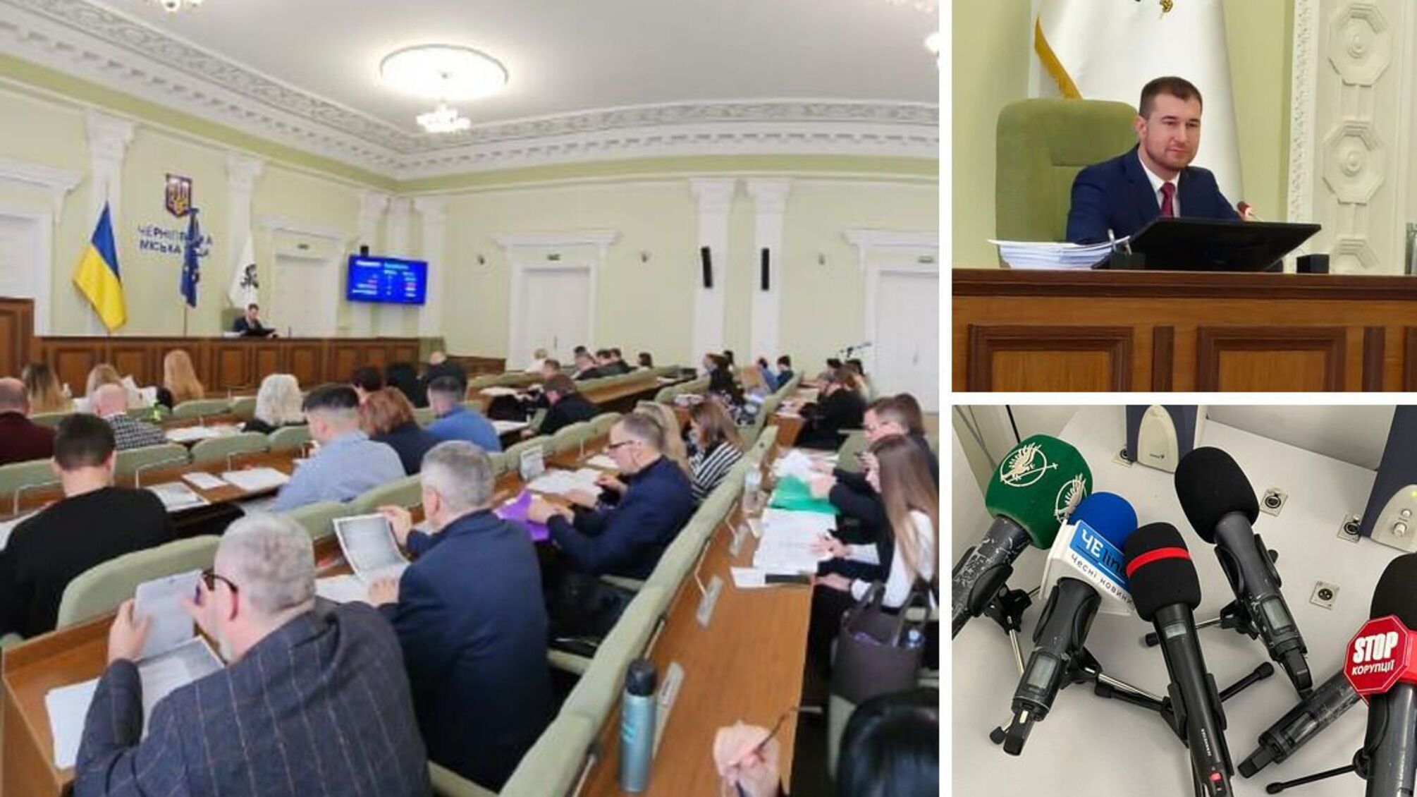 Под крики 'Ганьба': в Чернигове депутаты провалили голосование за аудит и недоверие городским властям