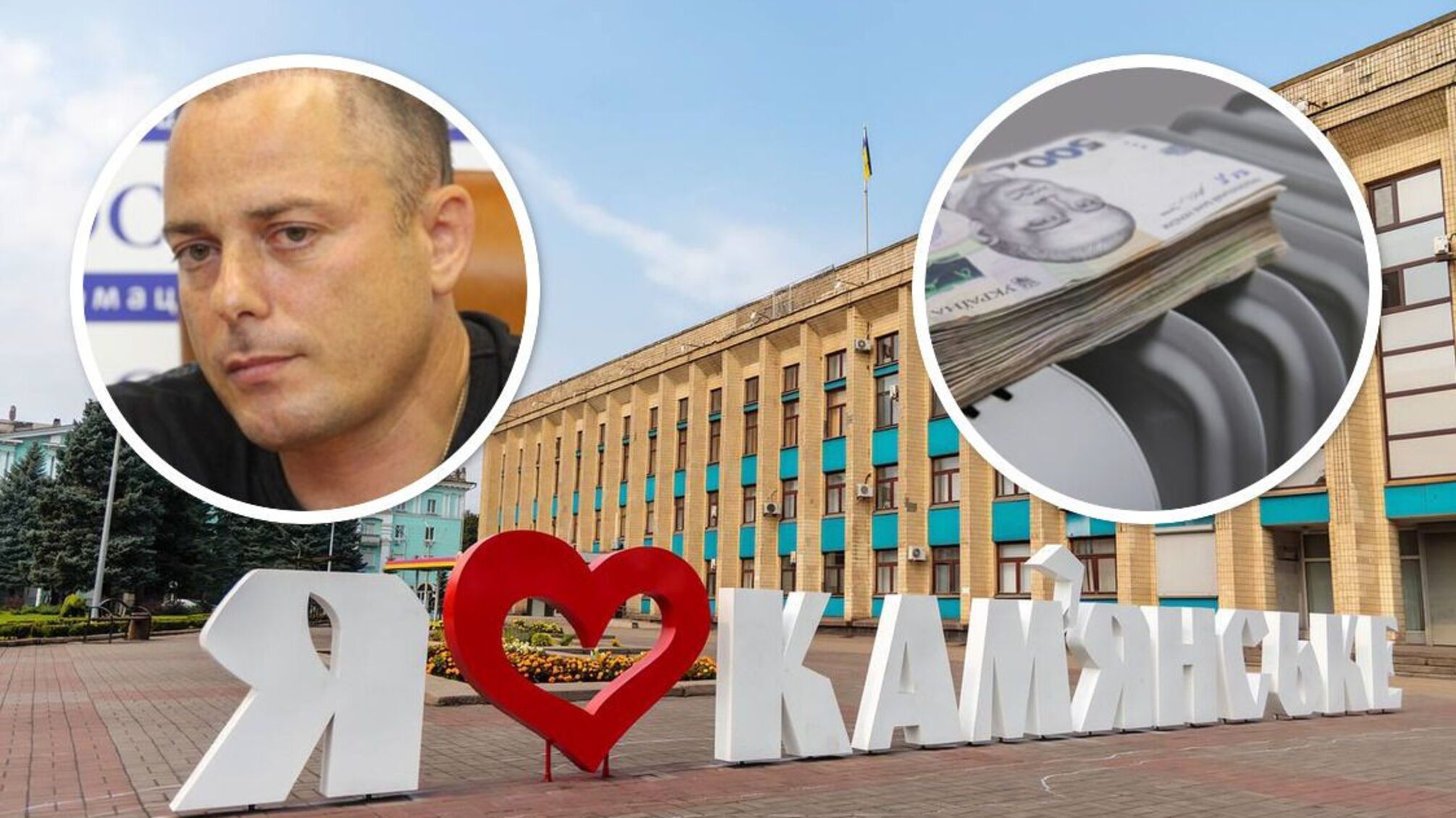 У Кам’янському команда мера Білоусова системно завищувала тарифи на тепло?