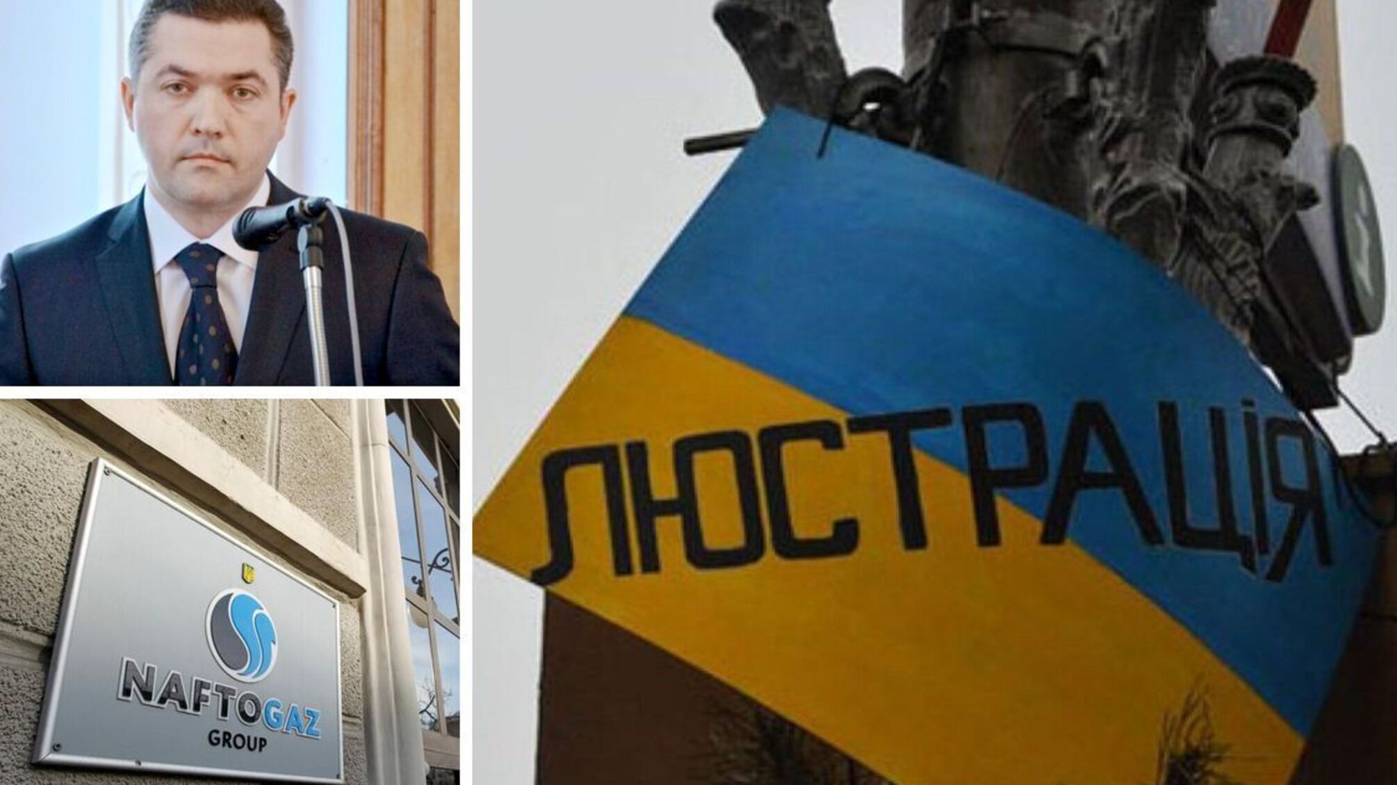 Люстрований прокурор Палій отримав посаду в дочірній структурі 'Нафтогазу' в Миколаєві: що відомо