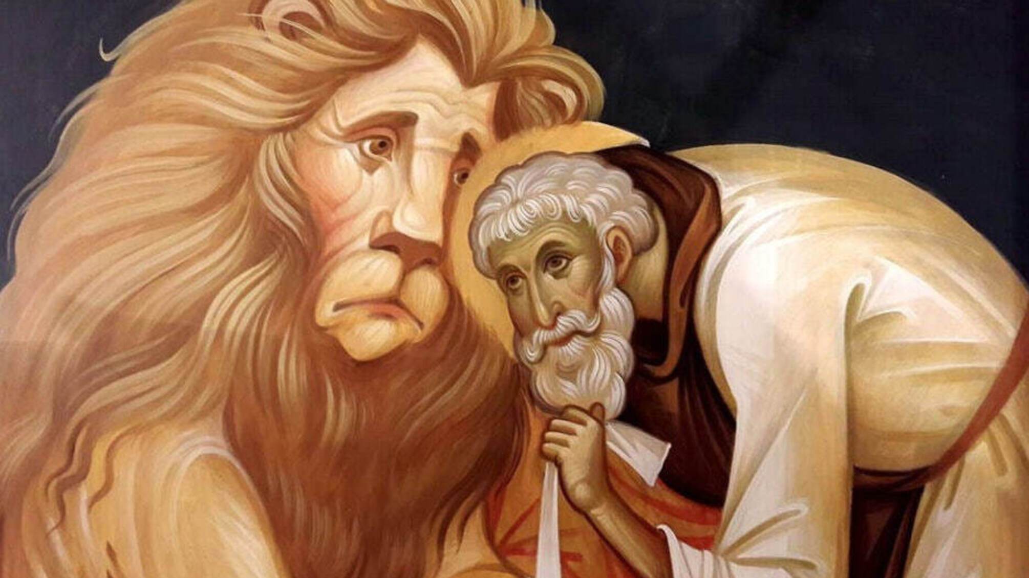 Ікона святого Герасима Йорданського