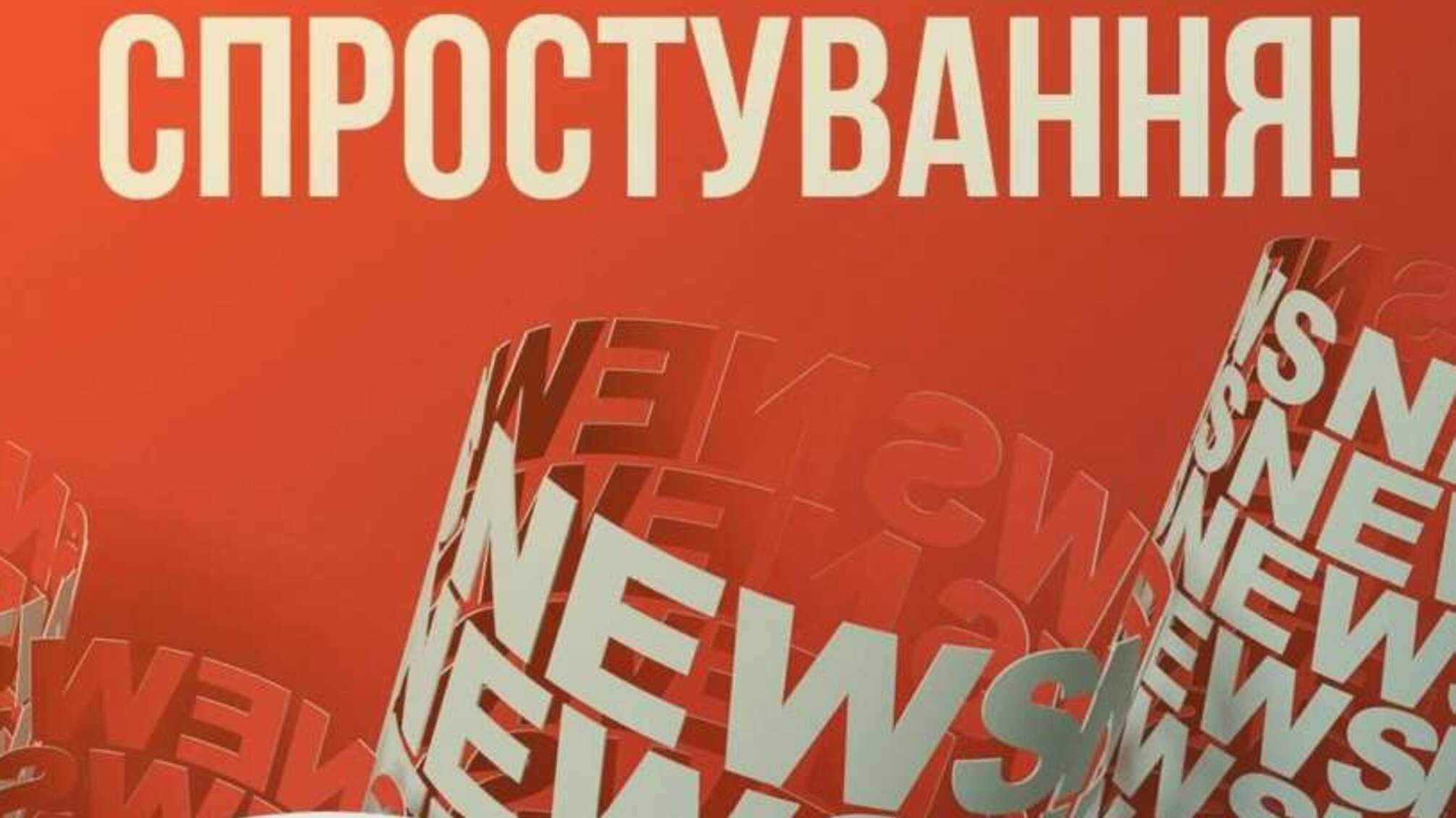 В Минэнерго опровергли информацию о повышении тарифов на электричество