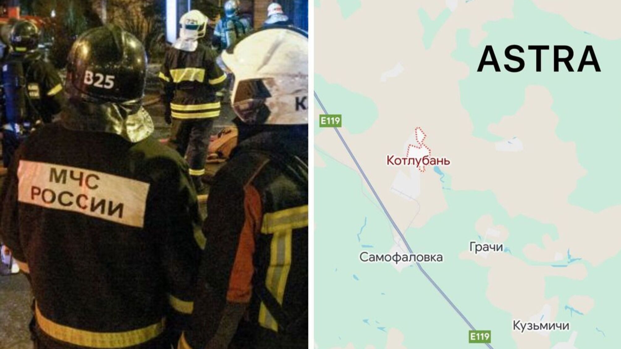 Дроны атакуют арсенал в Волгоградской области