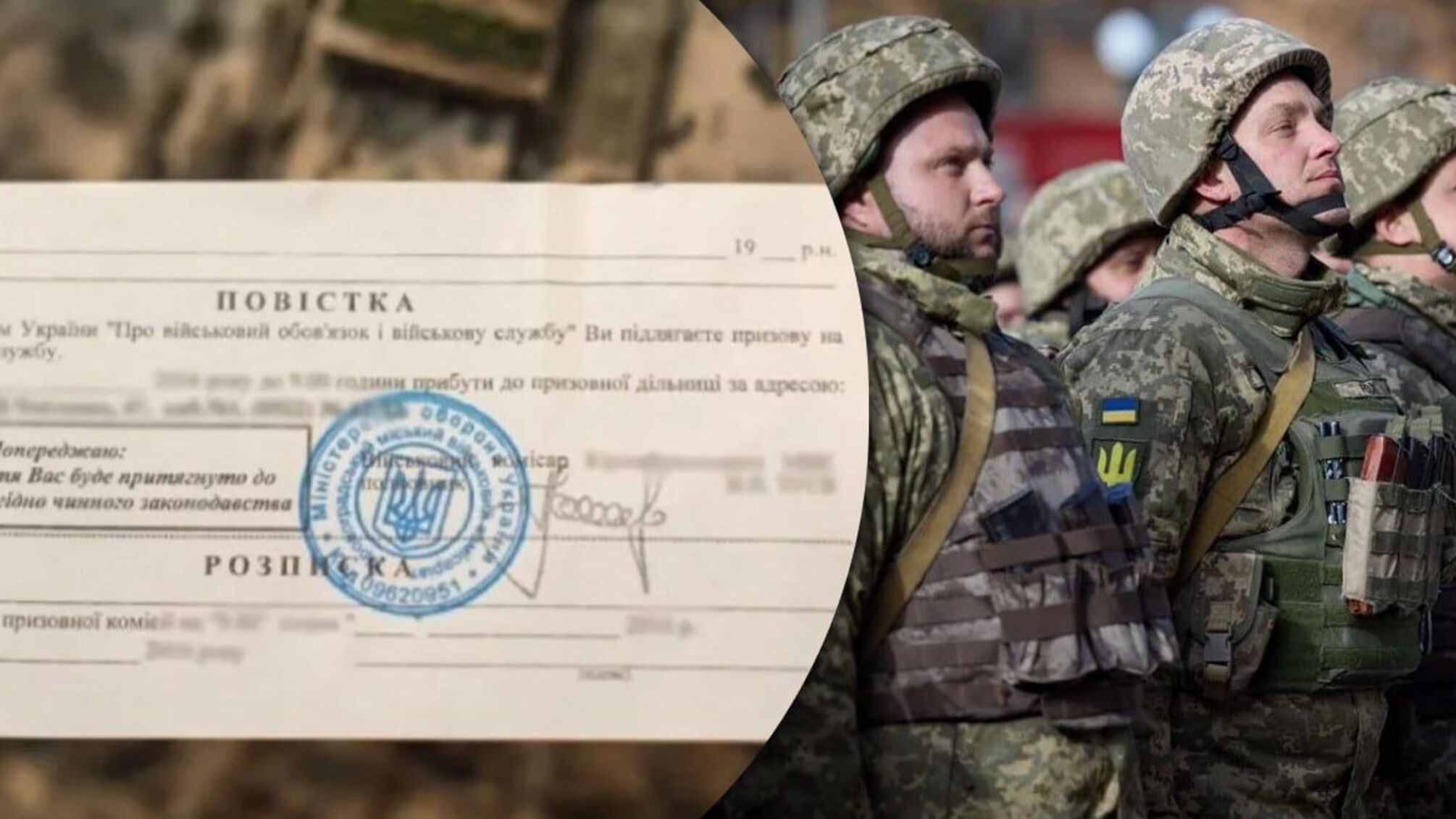 На Полтавщині поліція допоможе ТЦК доставити близько 30 тис людей до військкоматів 