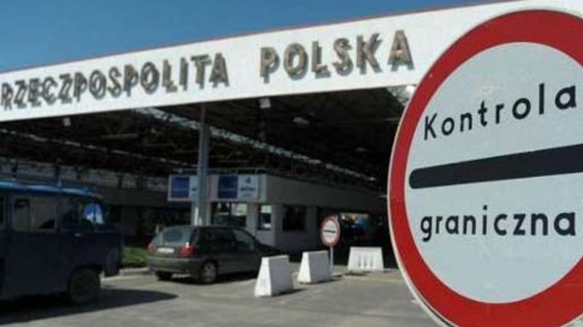Польские протестующие и полиция на границе начали останавливать автобусы с украинцами