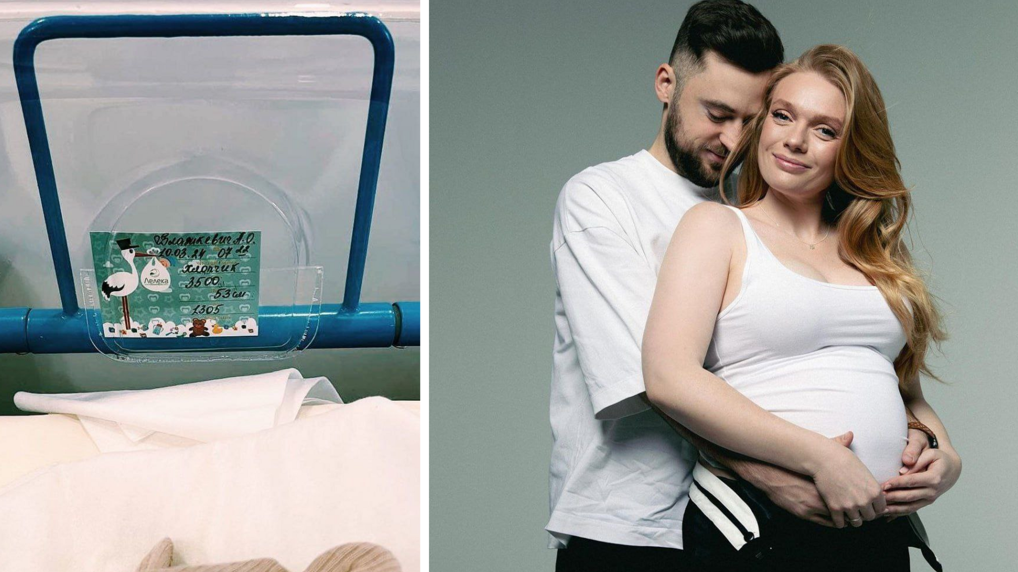 Алина Блажкевич