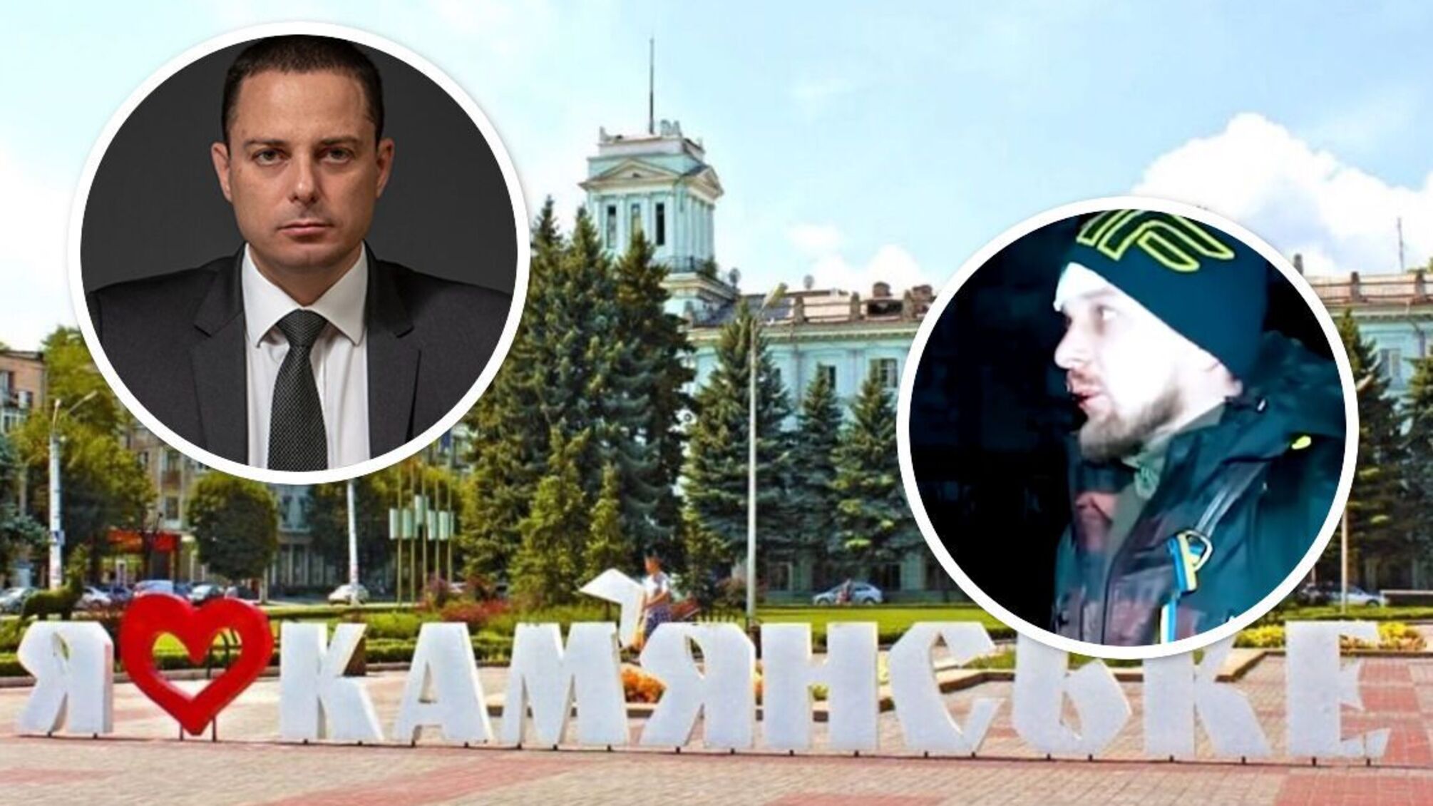 Активісти з Кам’янського повідомляють про можливе зникнення Олександра Олійника, який критикував місцевих чиновників