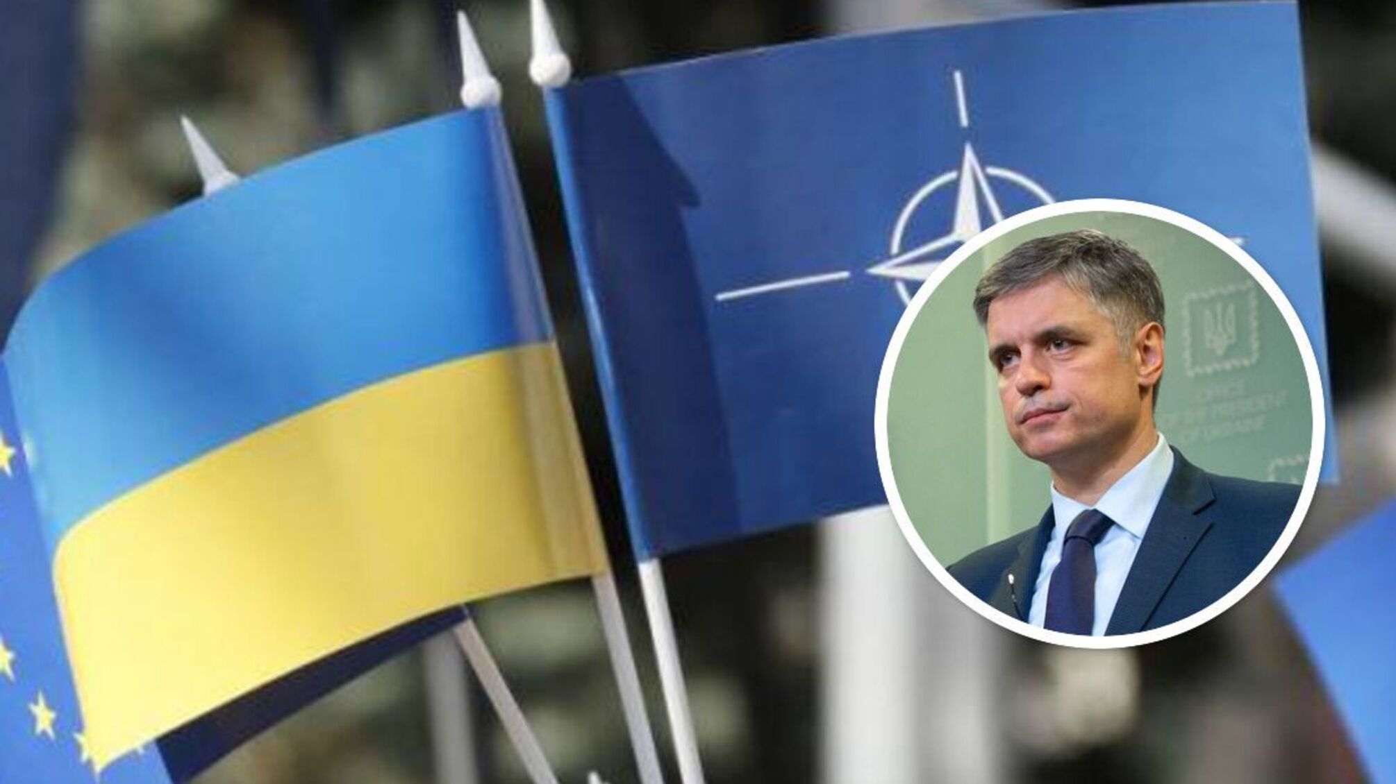 Вадим Пристайко