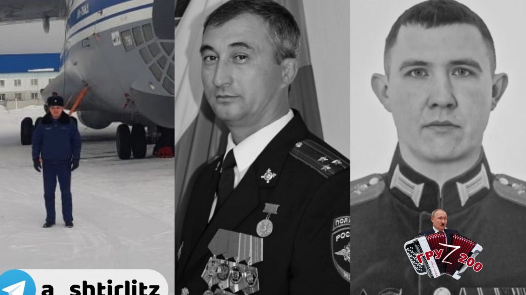 В авиакатастрофе Ил-76 погибли 16 человек