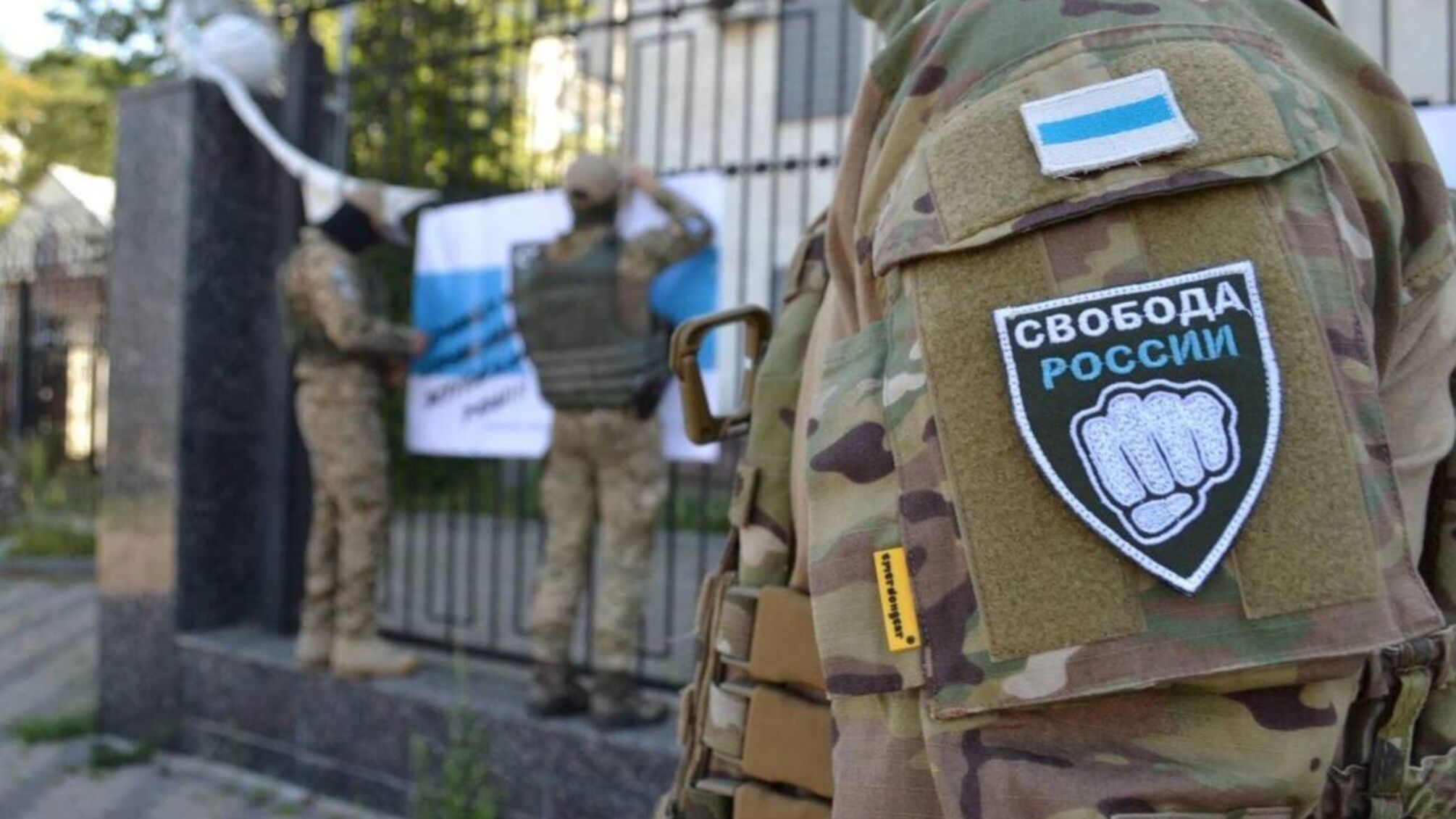 Легион 'Свобода России' сообщил об уничтожении пункта управления ВС РФ