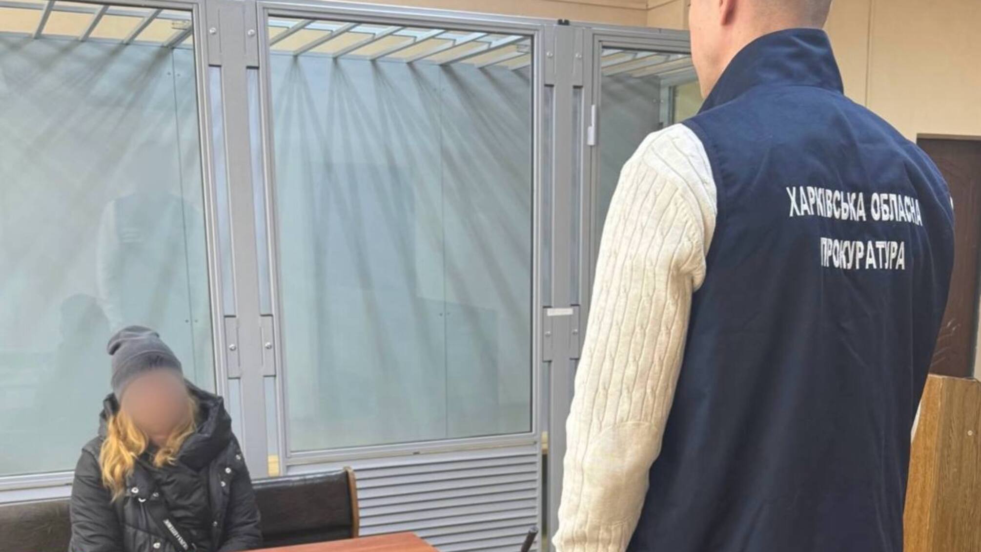 Колаборантка на суді