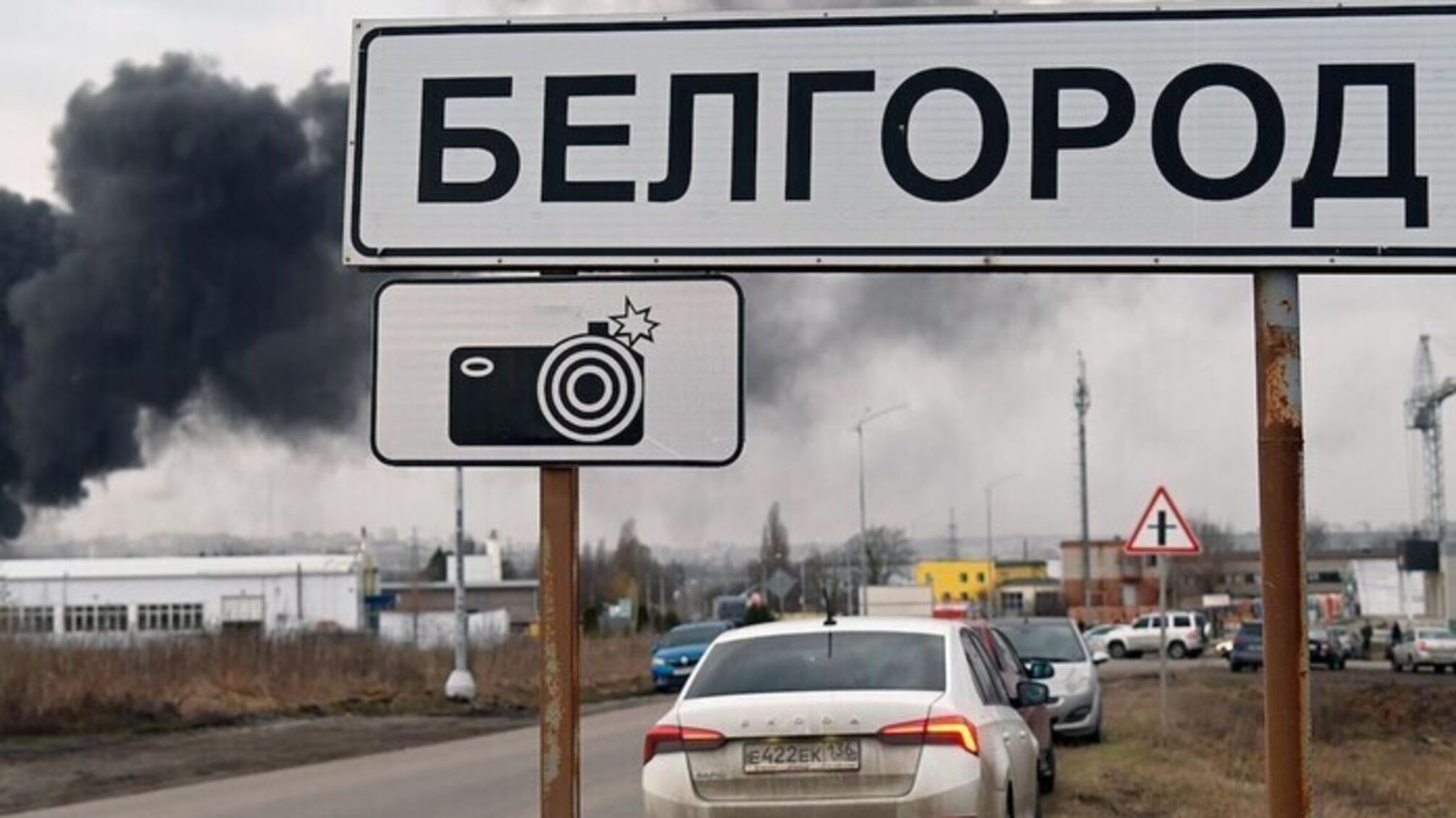 Повітряна тривога у Бєлгороді: ракетні удари та обстріли, є повідомлення про жертв