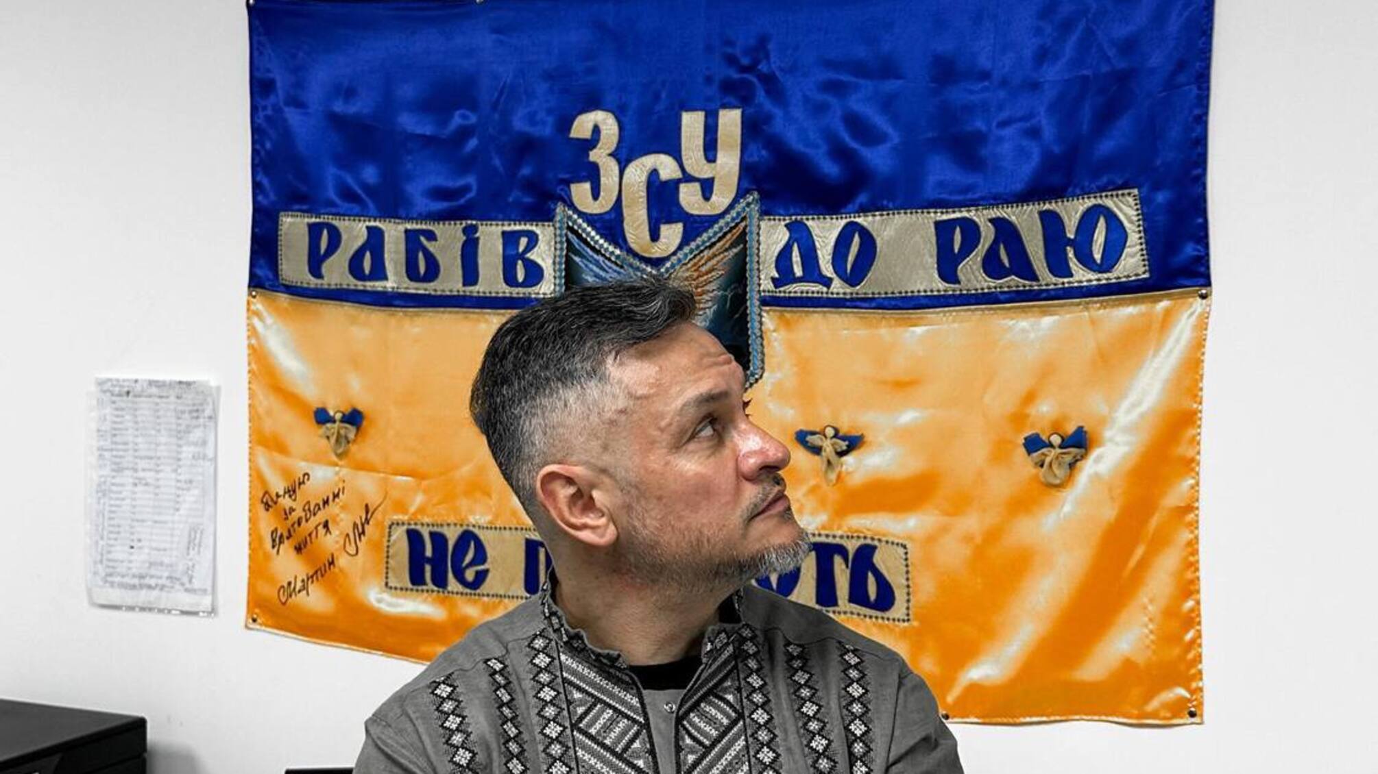 Ектор Хіменес-Браво у вишиванці