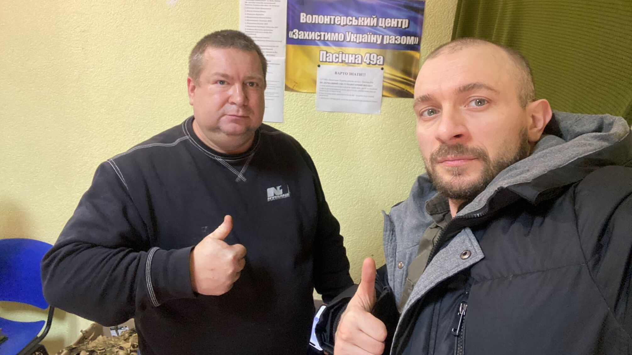 Львівянин Віктор Палас і харків'янин Сергій Усов