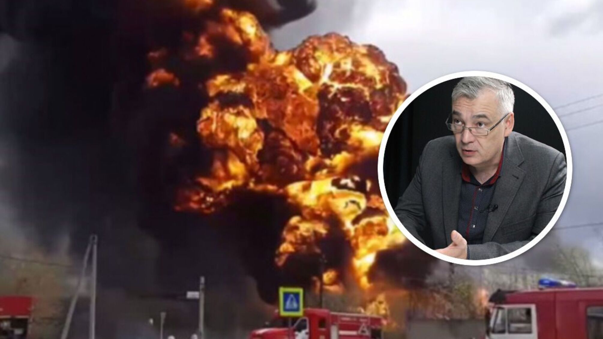 Пожежі на нафтобазах в росії